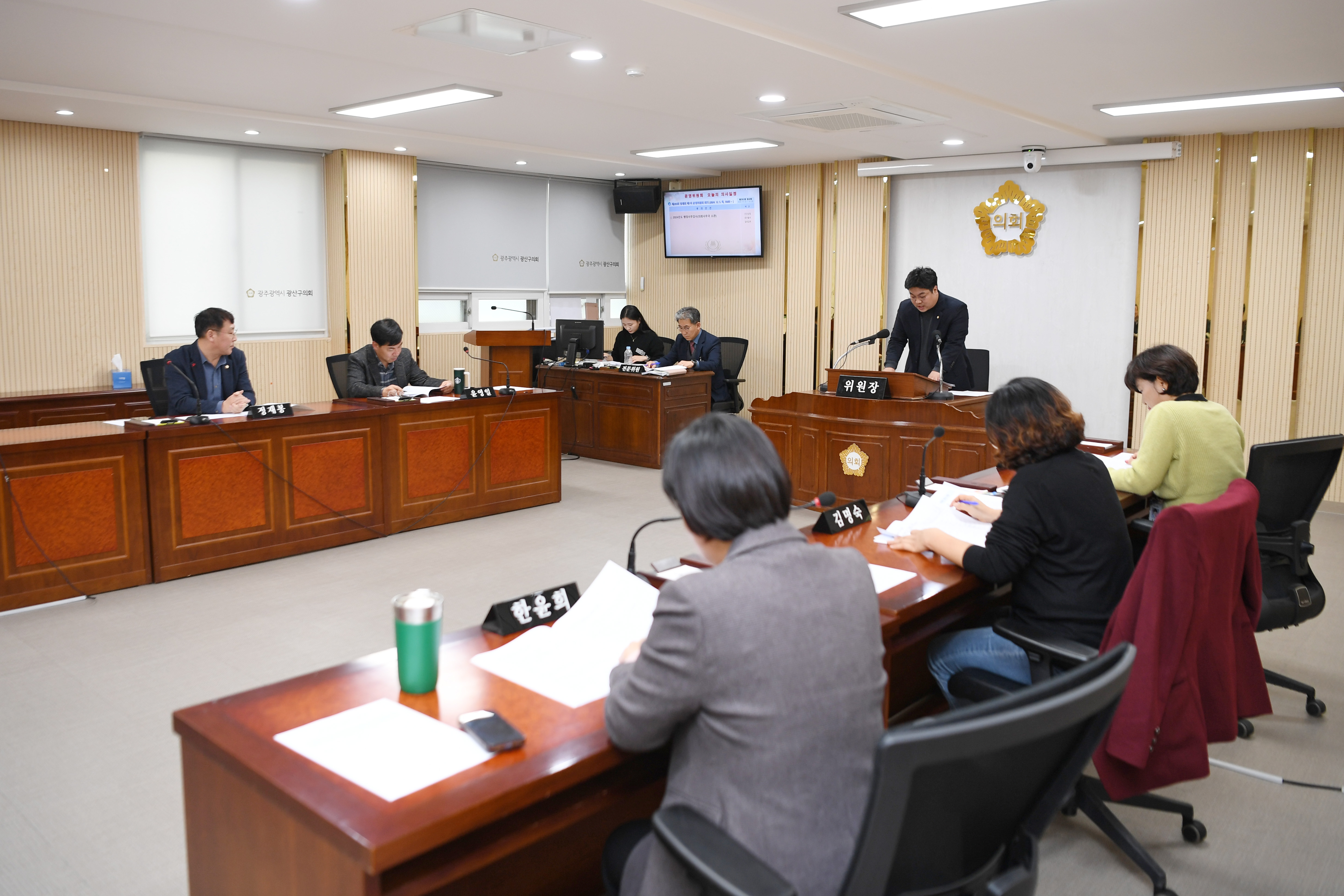 2024년도 행정사무감사 운영위원회 첨부이미지 : 20241205 2024년도 행정사무감사 운영위원회 (1).jpg