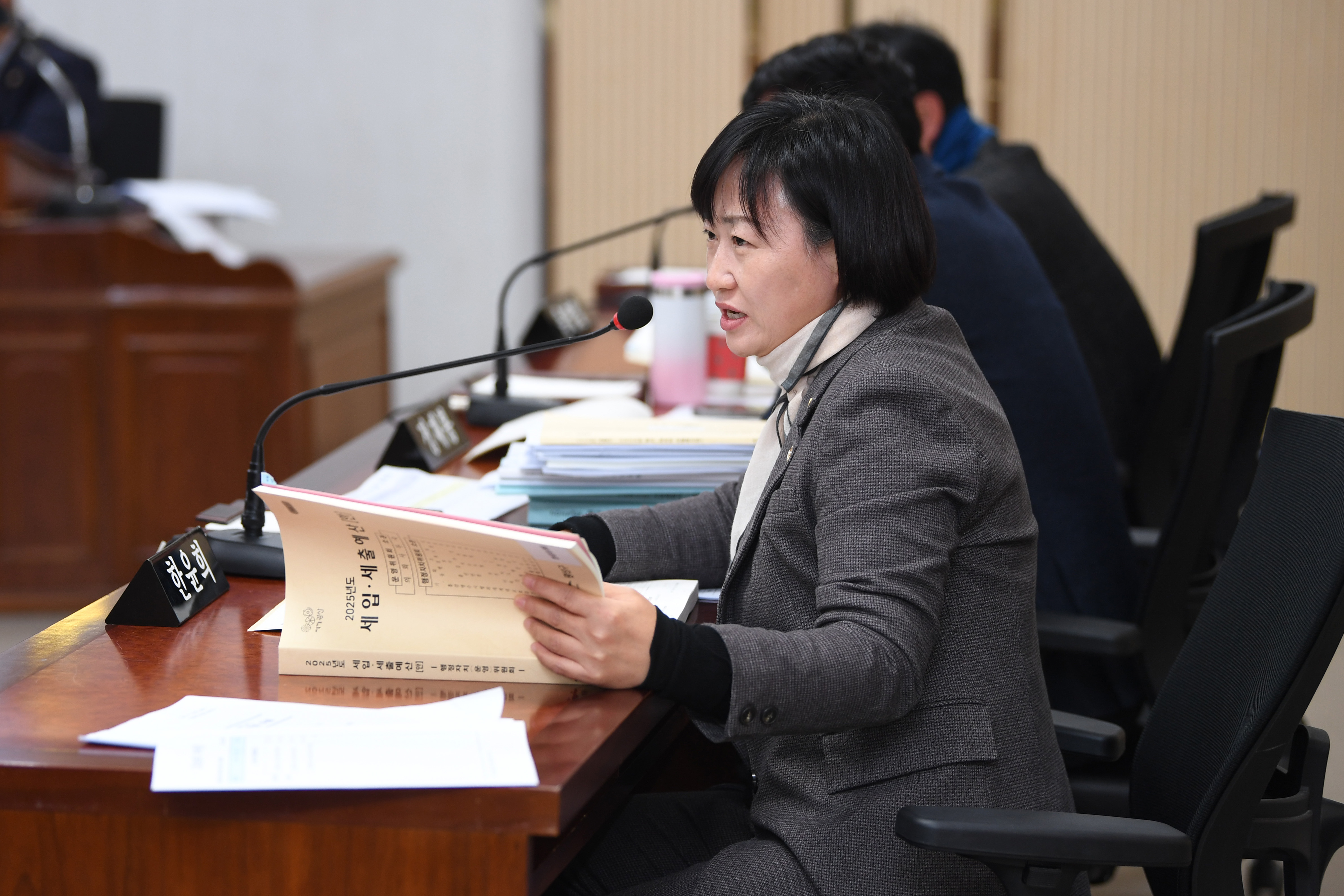 제293회 제2차 정례회 운영위원회 회의 첨부이미지 : 20241212 제293회 제2차 정례회 운영위원회 회의 (18).jpg