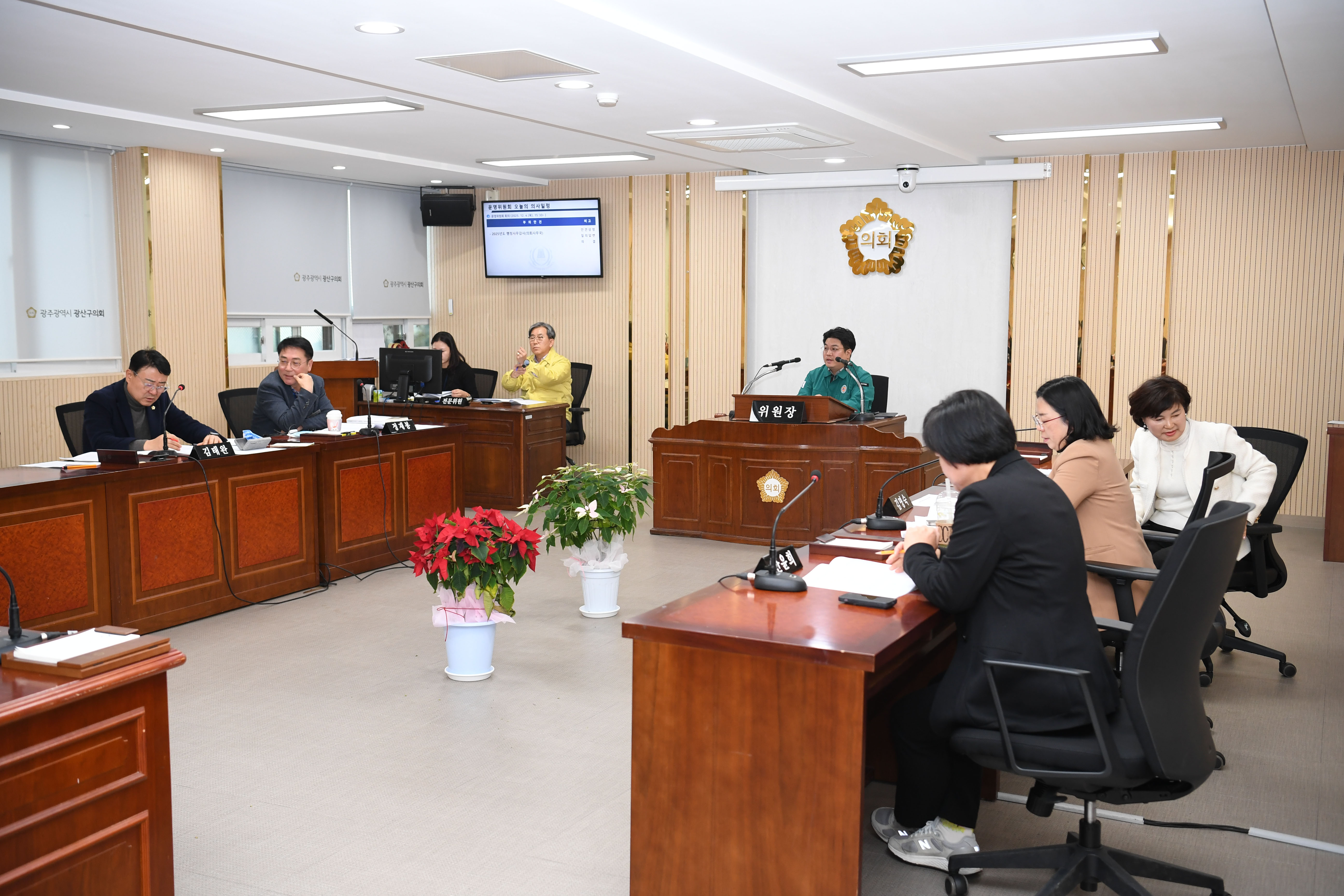 2025년도 행정사무감사 운영위원회 첨부이미지 : 20251204 2025년 행정사무감사 운영위원회 (15).jpg