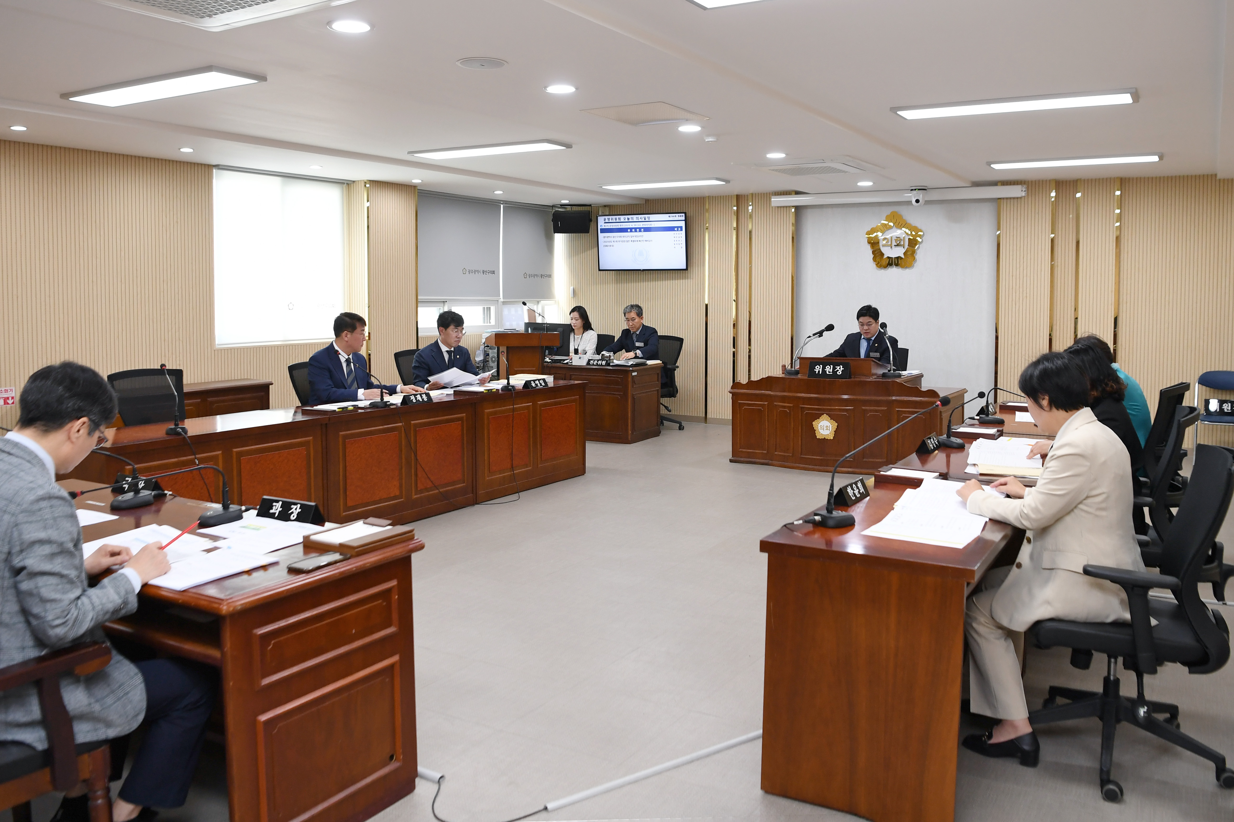 제296회 임시회 운영위원회 회의 첨부이미지 : 20250430 제296회 임시회 운영위원회 회의(안검심사 및 추경안 예비심사) (3).jpg