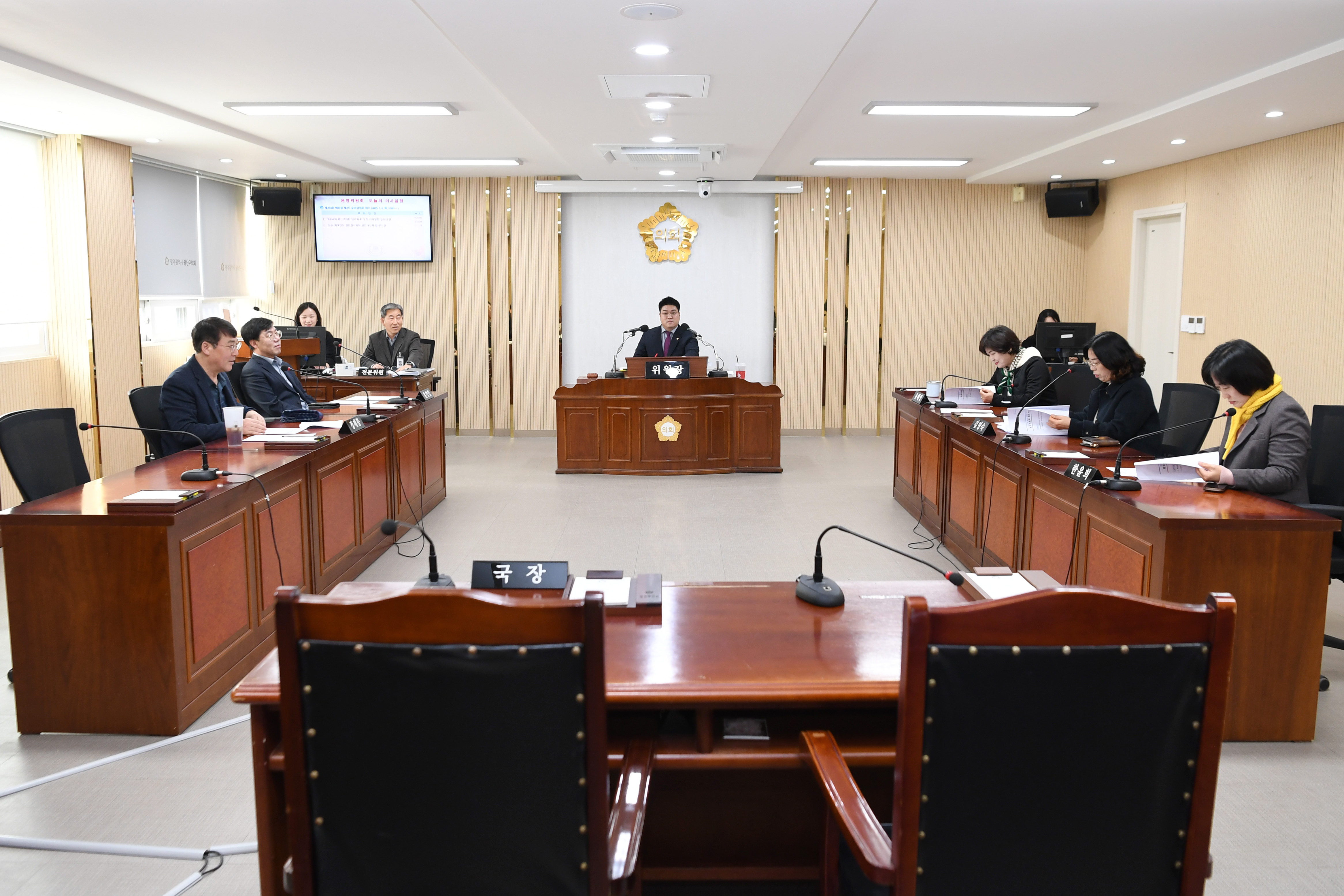 제294회 임시회 폐회 중 운영위원회 회의 첨부이미지 : 20250306 제294회 임시회 폐회 중 제2차 운영위원회 회의 (1).jpg