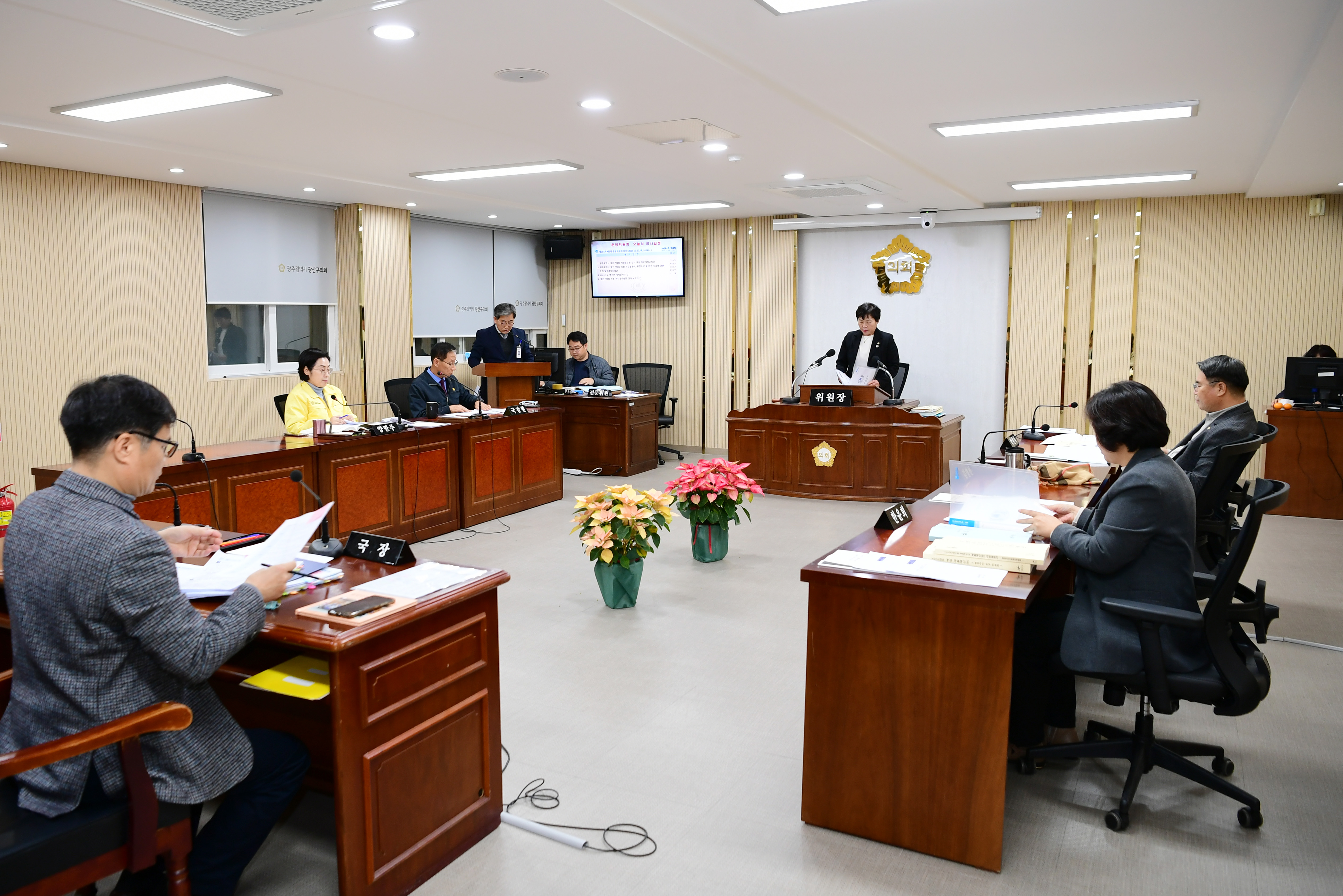 제284회 제2차 정례회 운영위원회 회의 첨부이미지 : 20231212 제284회 제2차정례회 운영위원회 회의(안건심사 및 '24 예산안 예비심사) (1) .jpg