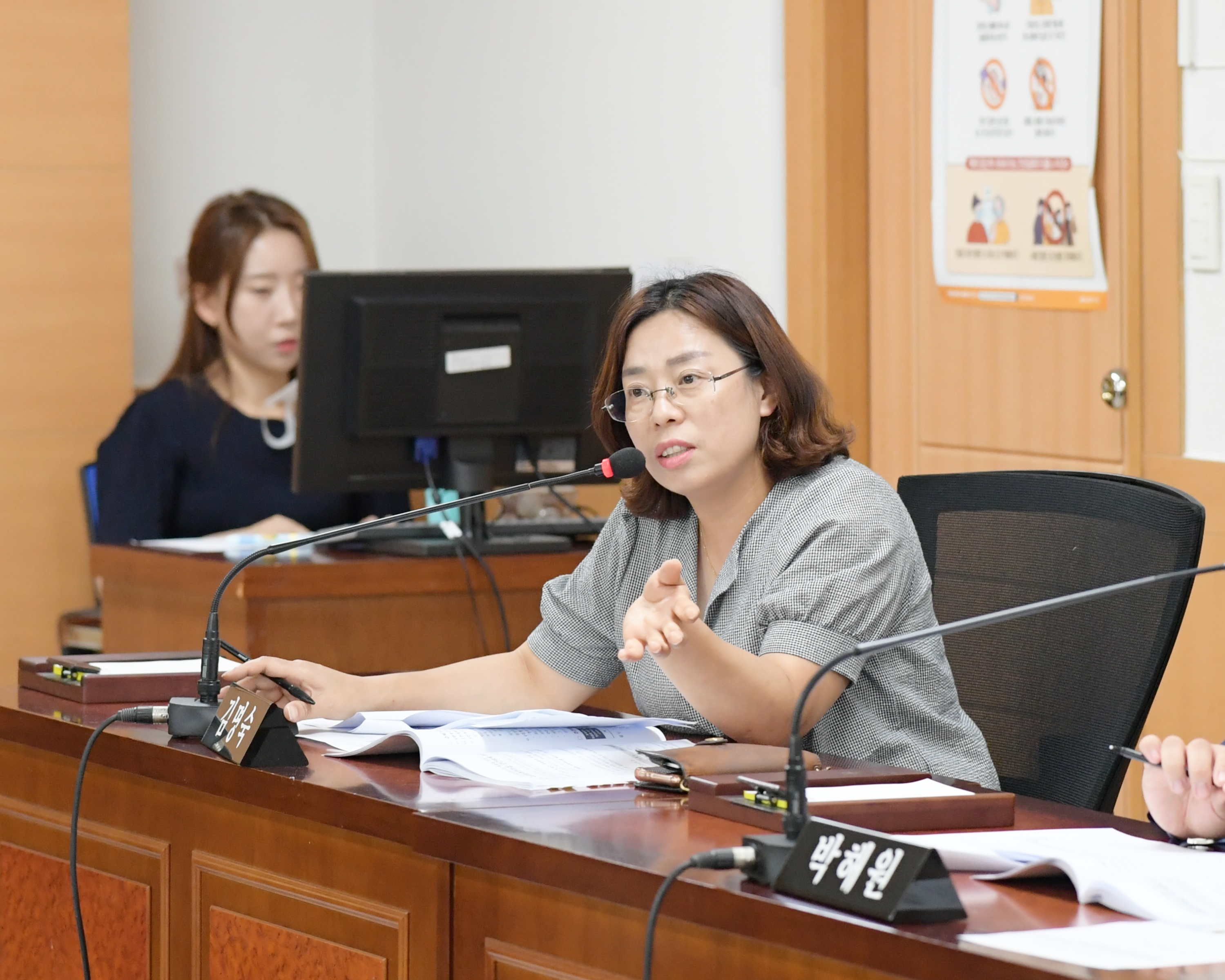  제273회 임시회 경제복지위원회 회의 첨부이미지 : 20220715 제273회 임시회 위원회별 회의_경제복지위원회  (19).JPG