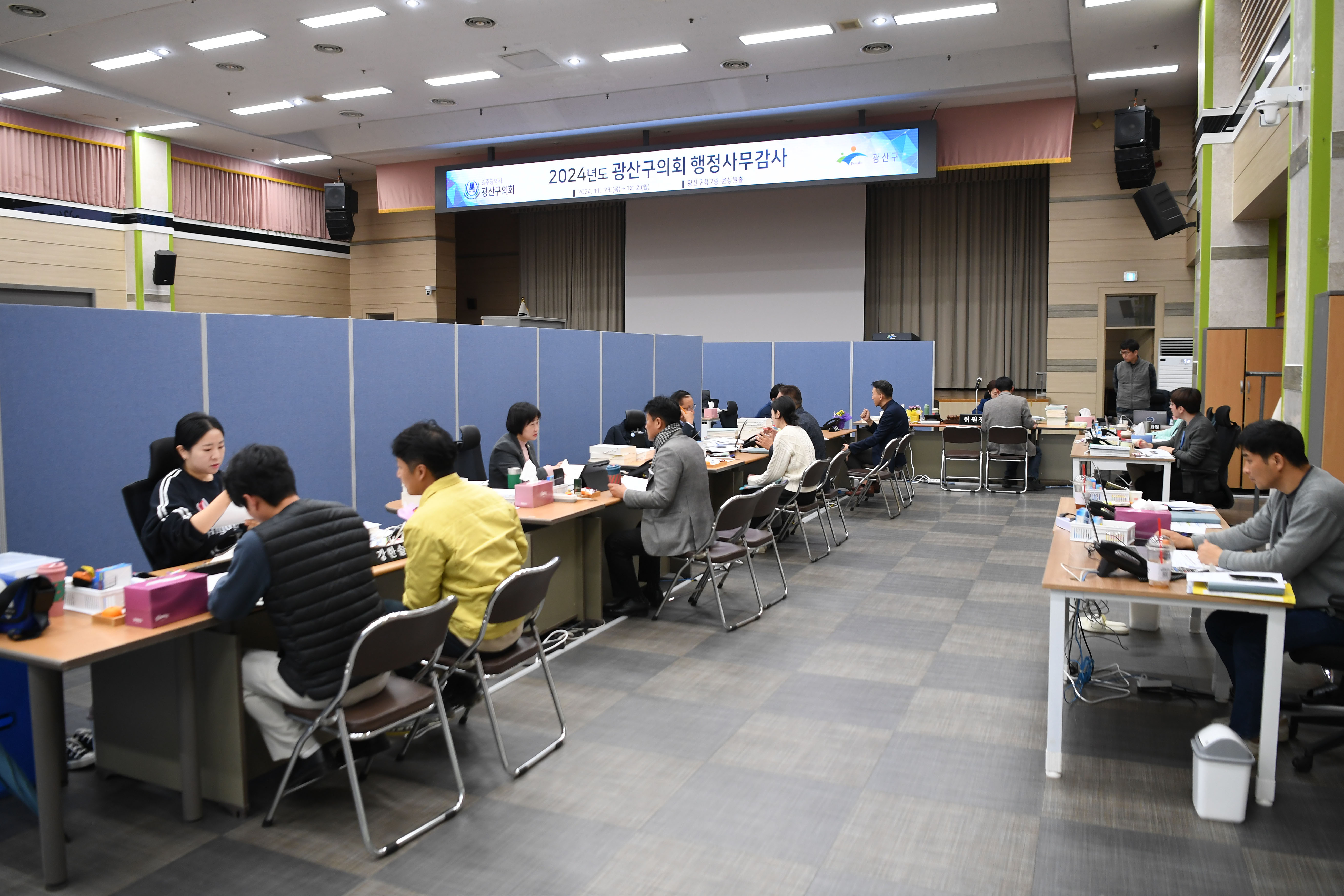 2024년도 행정사무감사 시민안전위원회 2일차 첨부이미지 : 20241129 2024년도 행정사무감사 시민안전위원회 2일차 (1).jpg