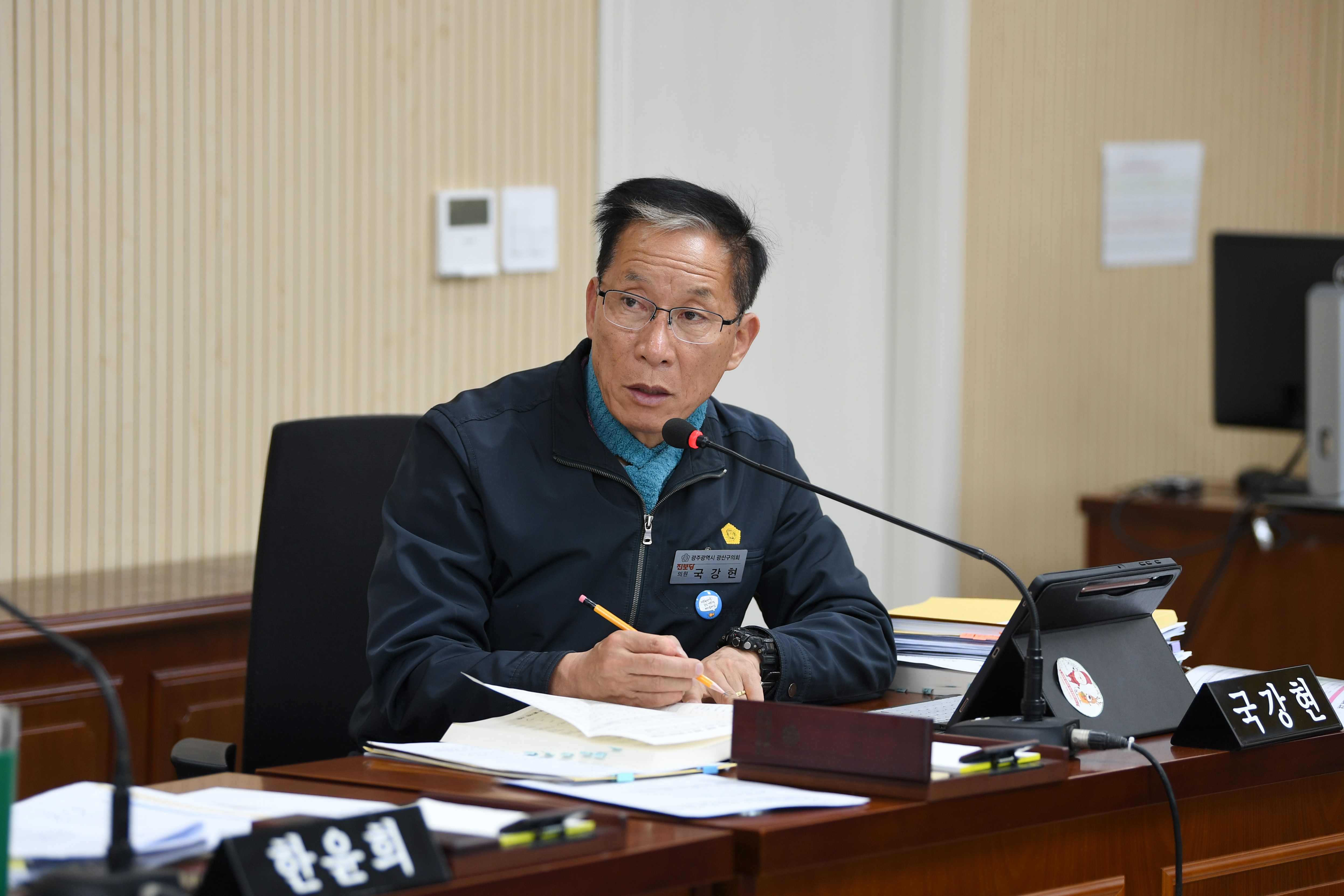 2024년도 행정사무감사 시민안전위원회 4일차 첨부이미지 : 20241203 2024년도 행정사무감사 시민안전위원회 4일차 (12).jpg