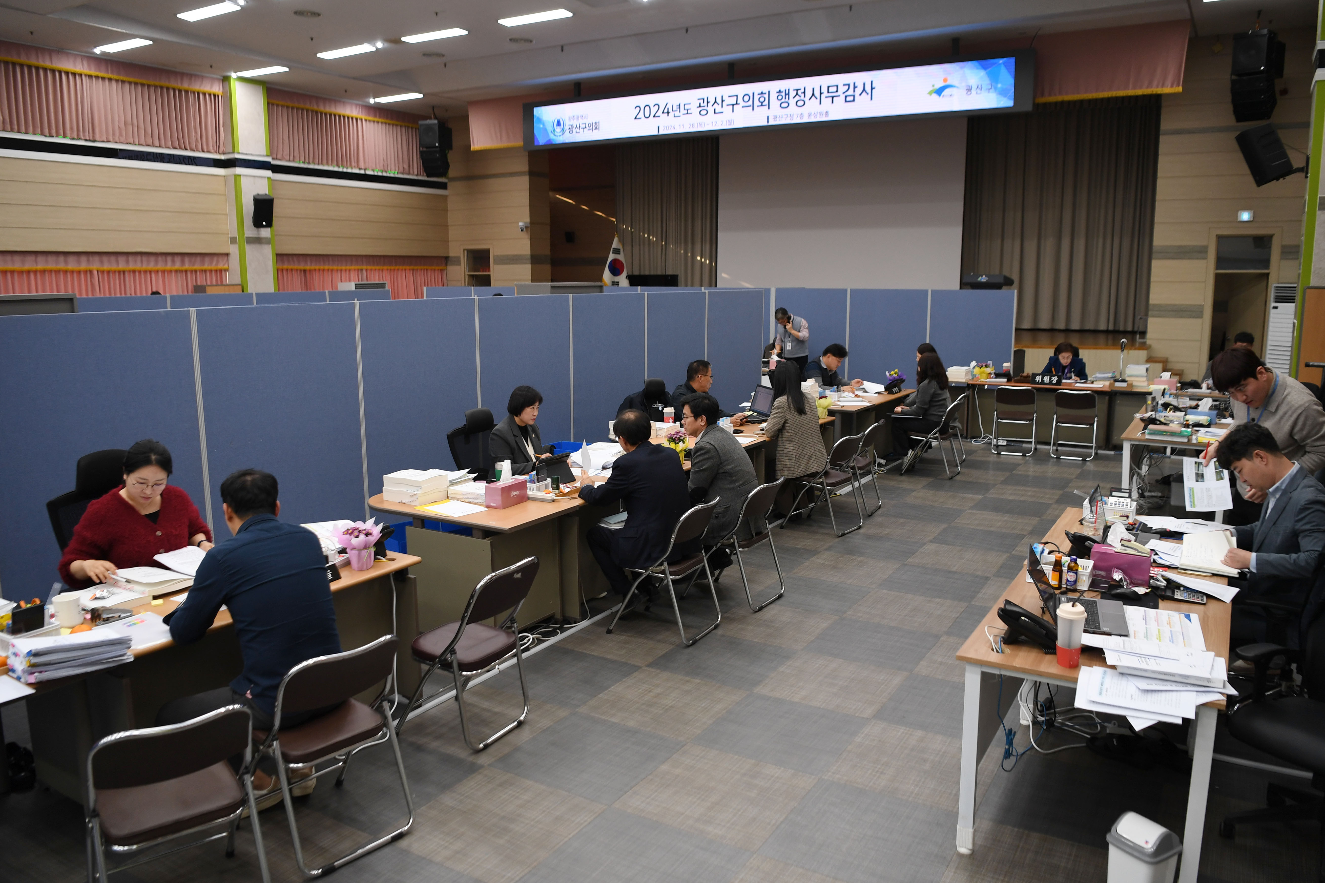 2024년도 행정사무감사 시민안전위원회 3일차 첨부이미지 : 20241202 2024년도 행정사무감사 시민안전위원회 3일차 (2).jpg