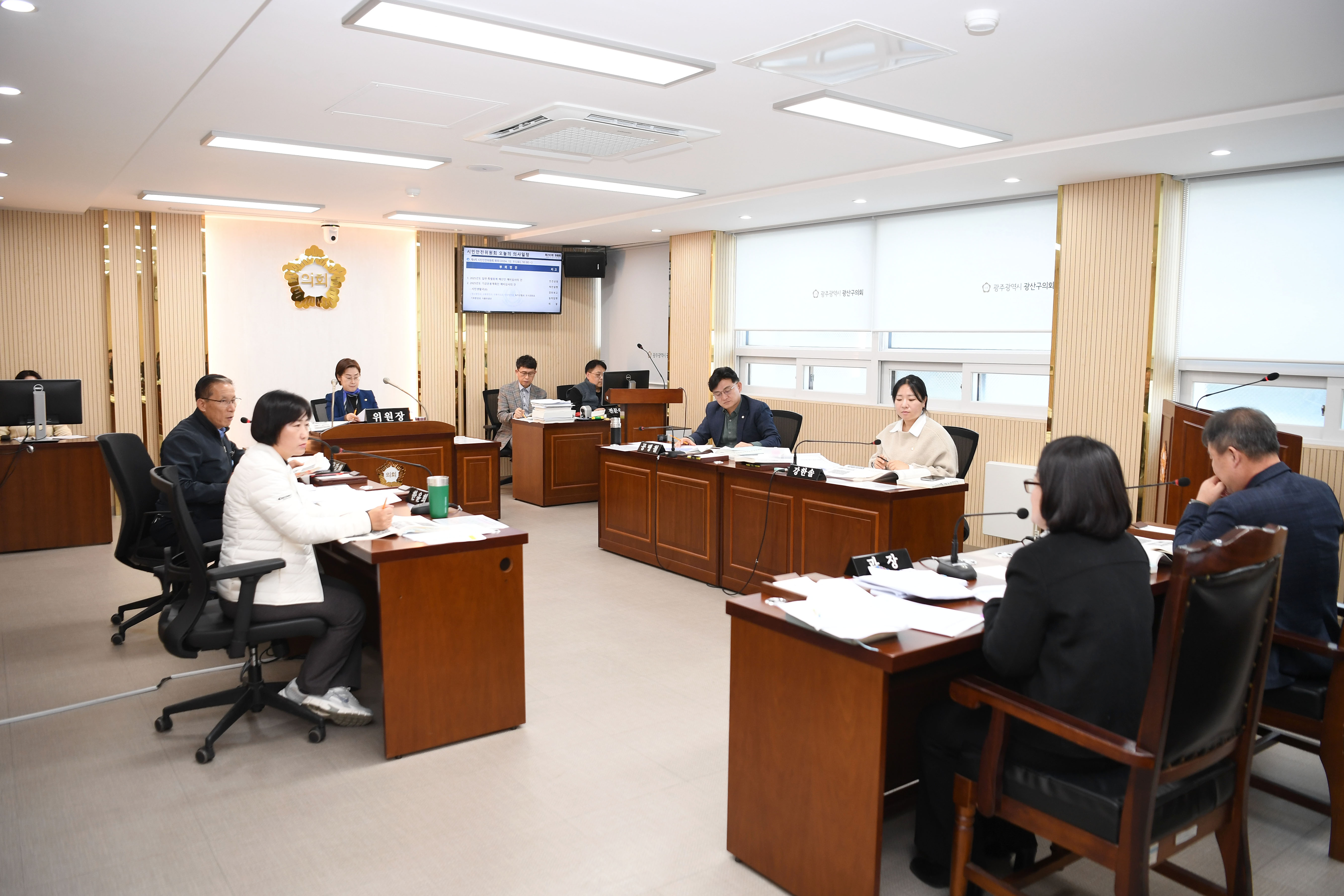 제293회 제2차 정례회 시민안전위원회 회의 첨부이미지 : 20241211 제293회 제2차 정례회 시민안전위원회 회의('25 예산안 예비심사) (1).JPG