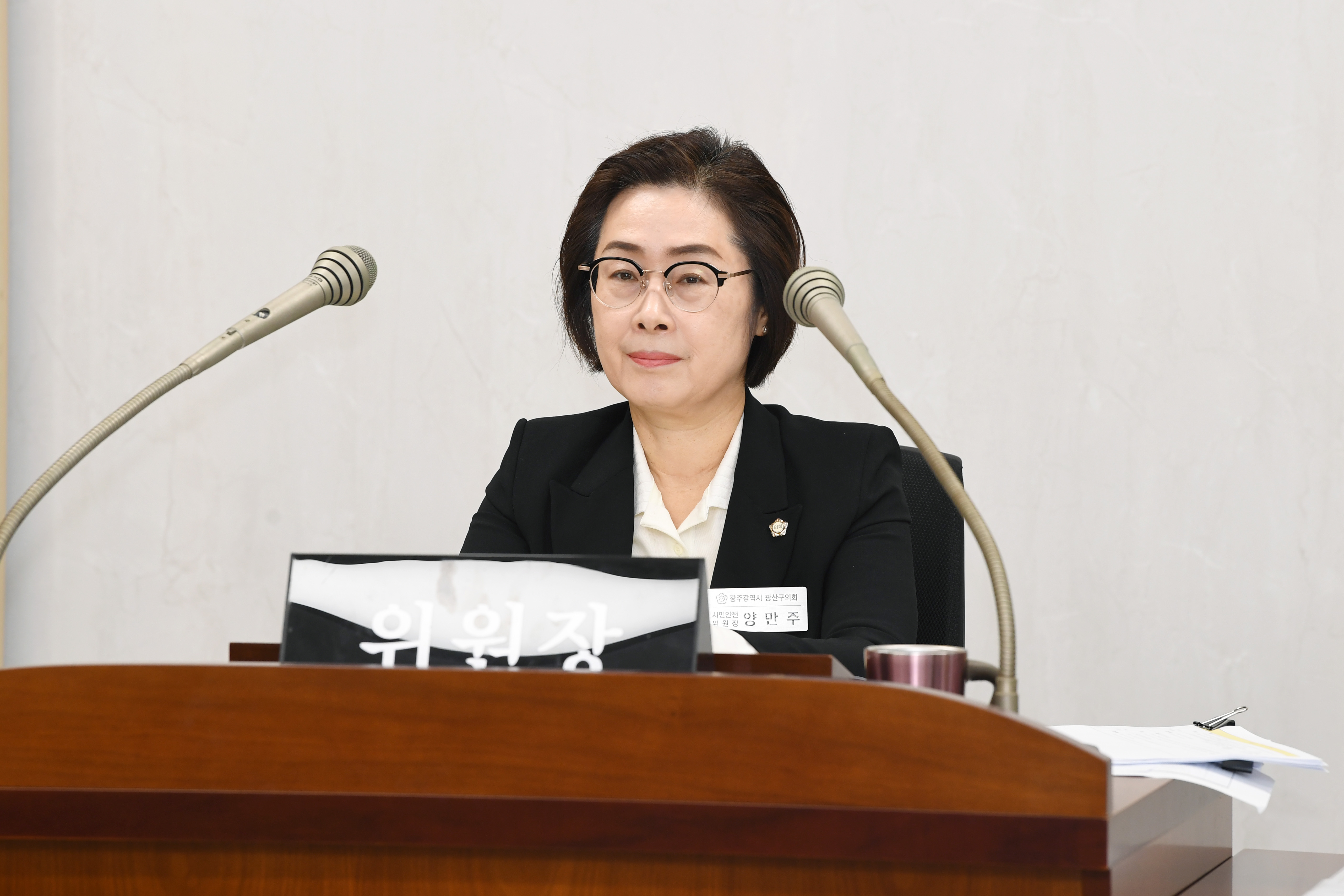 2025년도 행정사무감사 경제복지위원회 5일차 첨부이미지 : 20251203 2025년 행정사무감사 5일차 (16).jpg