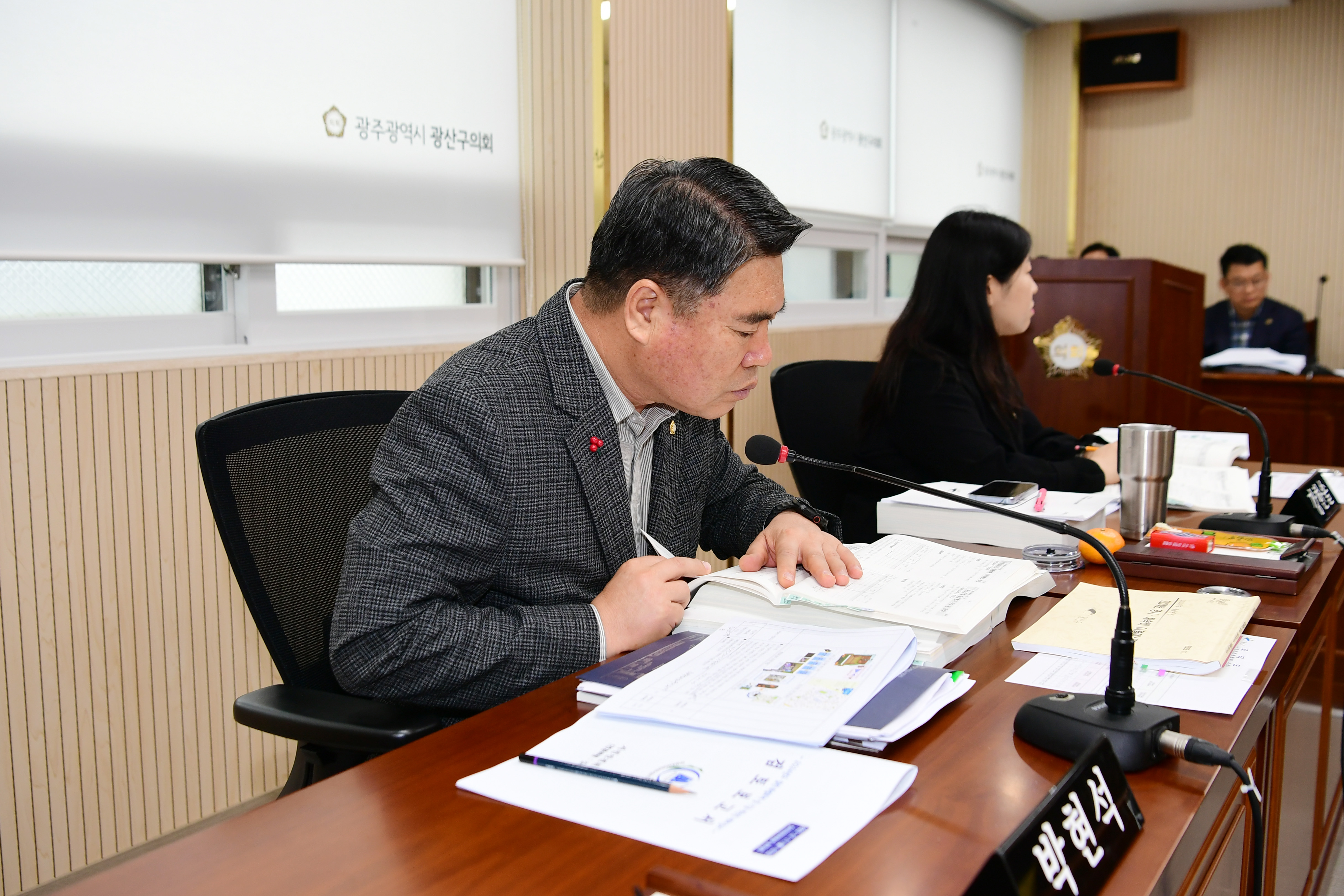 제284회 제2차 정례회 시민안전위원회 회의 첨부이미지 : 20231212 제284회 제2차정례회 시민안전위원회 회의('24 예산안 예비심사) (23).jpg