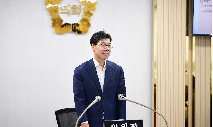 제284회 제2차 정례회 시민안전위원회 회의