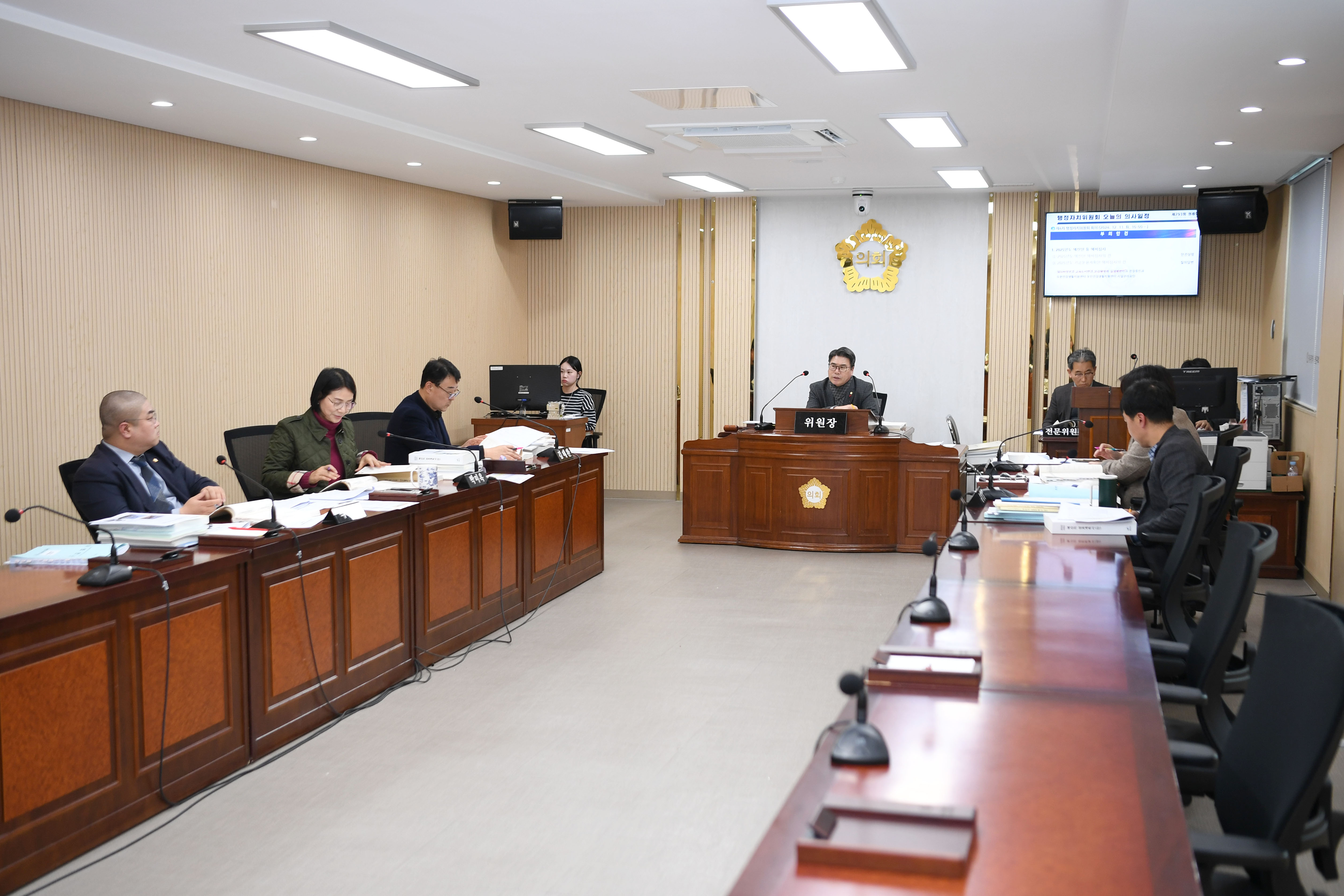제293회 제2차 정례회 행정자치위원회 회의 첨부이미지 : 20241211 제293회 제2차 정례회 행정자치위원회 회의('25 예산안 예비심사) (5).jpg