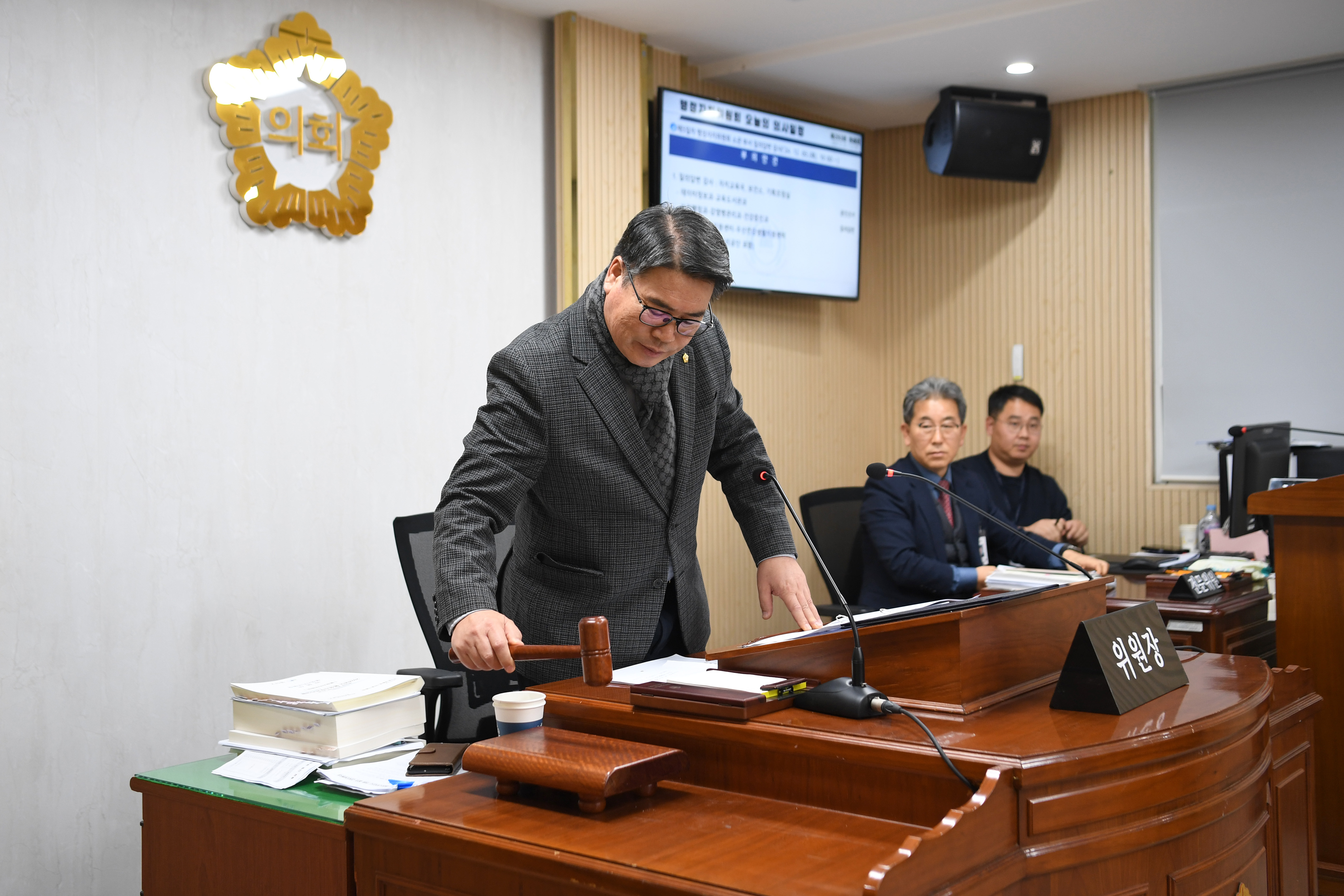 2024년도 행정사무감사 행정자치위원회 5일차 첨부이미지 : 20241205 2024년도 행정사무감사 행정자치위원회 5일차(강평) (32).jpg