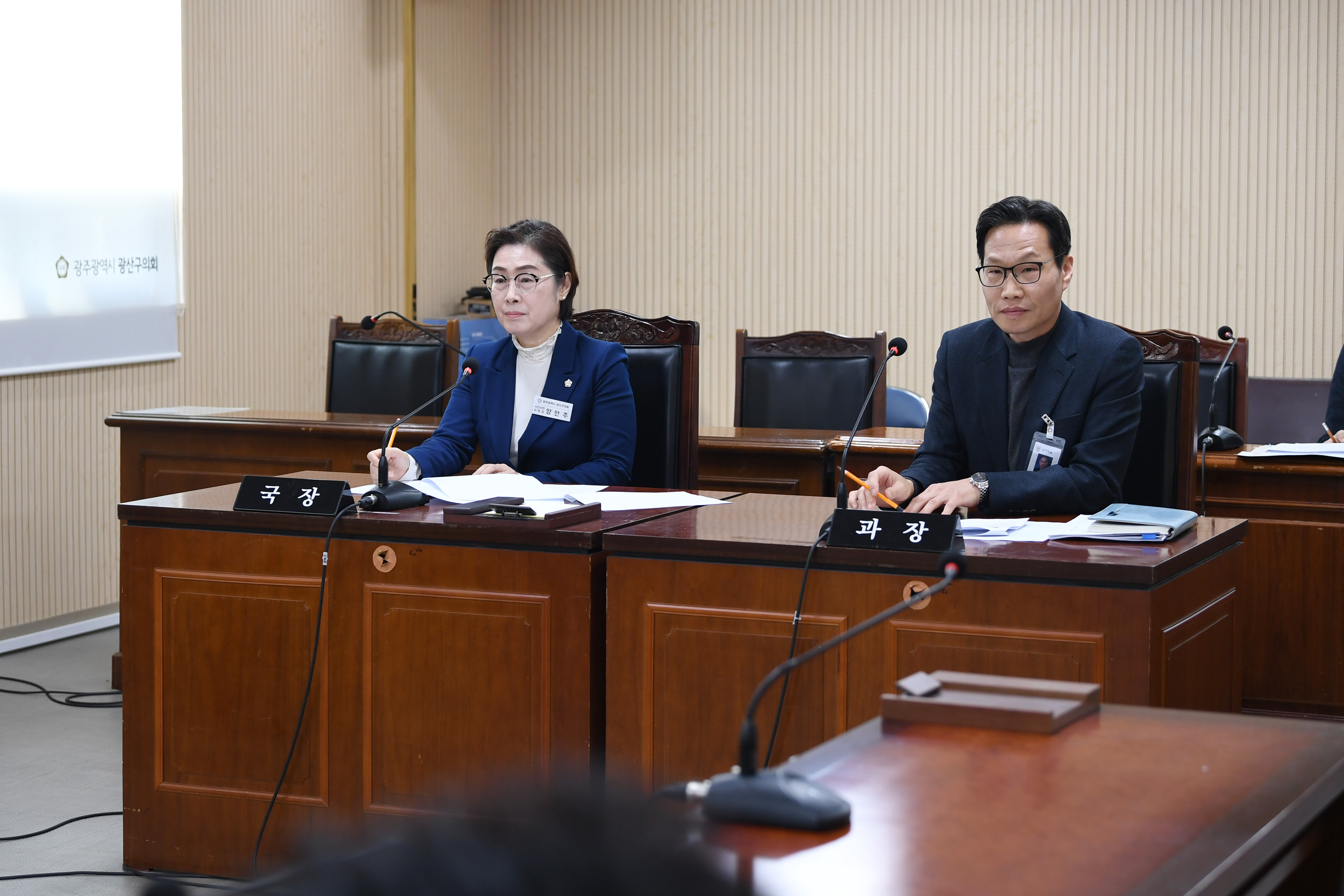 제301회 제2차 정례회 행정자치위원회 회의 첨부이미지 : 20251209 제301회 제2차정례회 행정자치위원회 회의(안건심사) (8).jpg