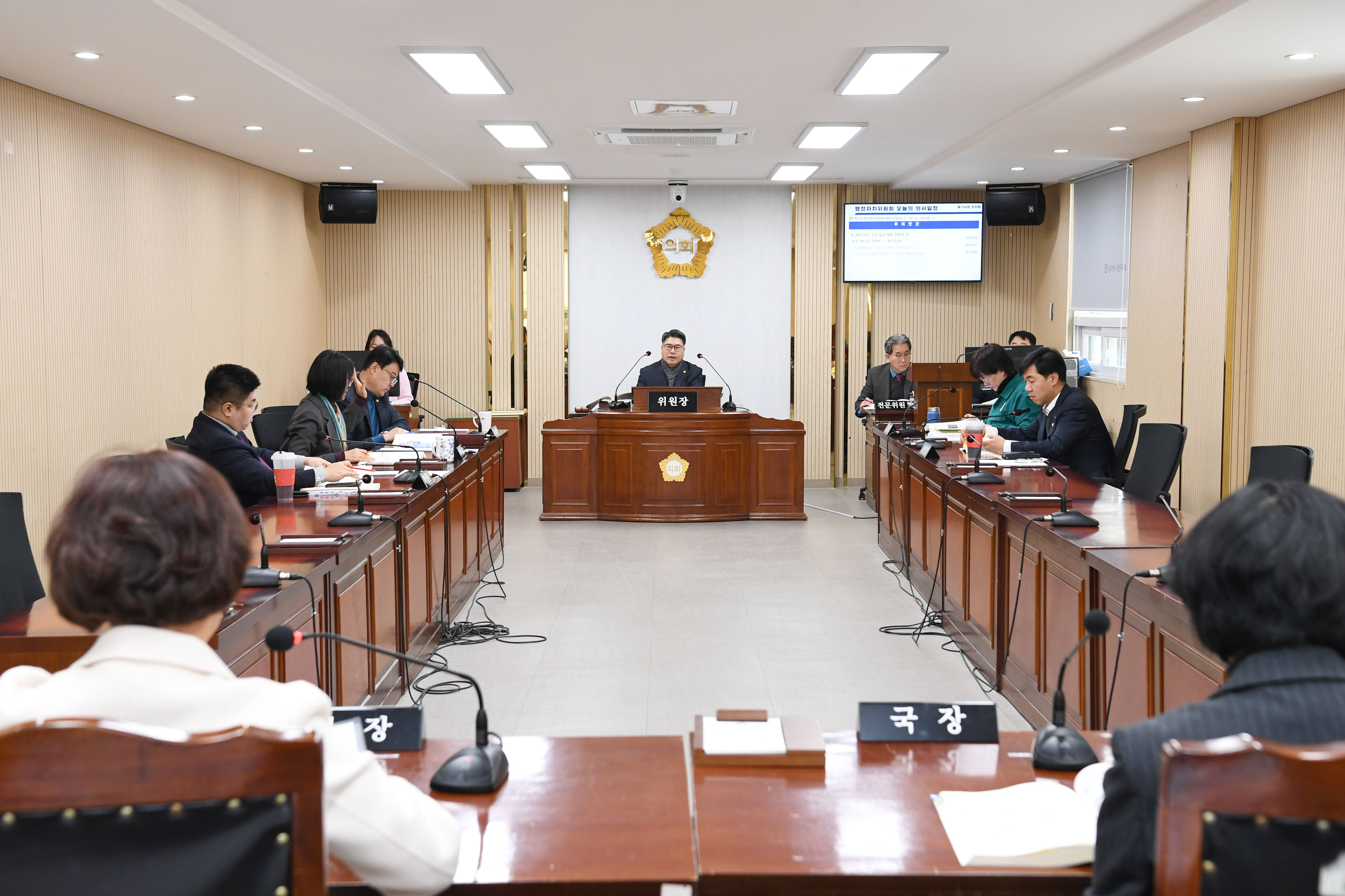 제294회 임시회 행정자치위원회 회의 첨부이미지 : 20250219 제294회 임시회 행정자치위원회 회의('25 업무계획청취) (2).jpg