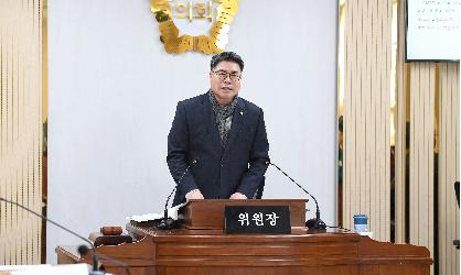 제294회 임시회 행정자치위원회 회의