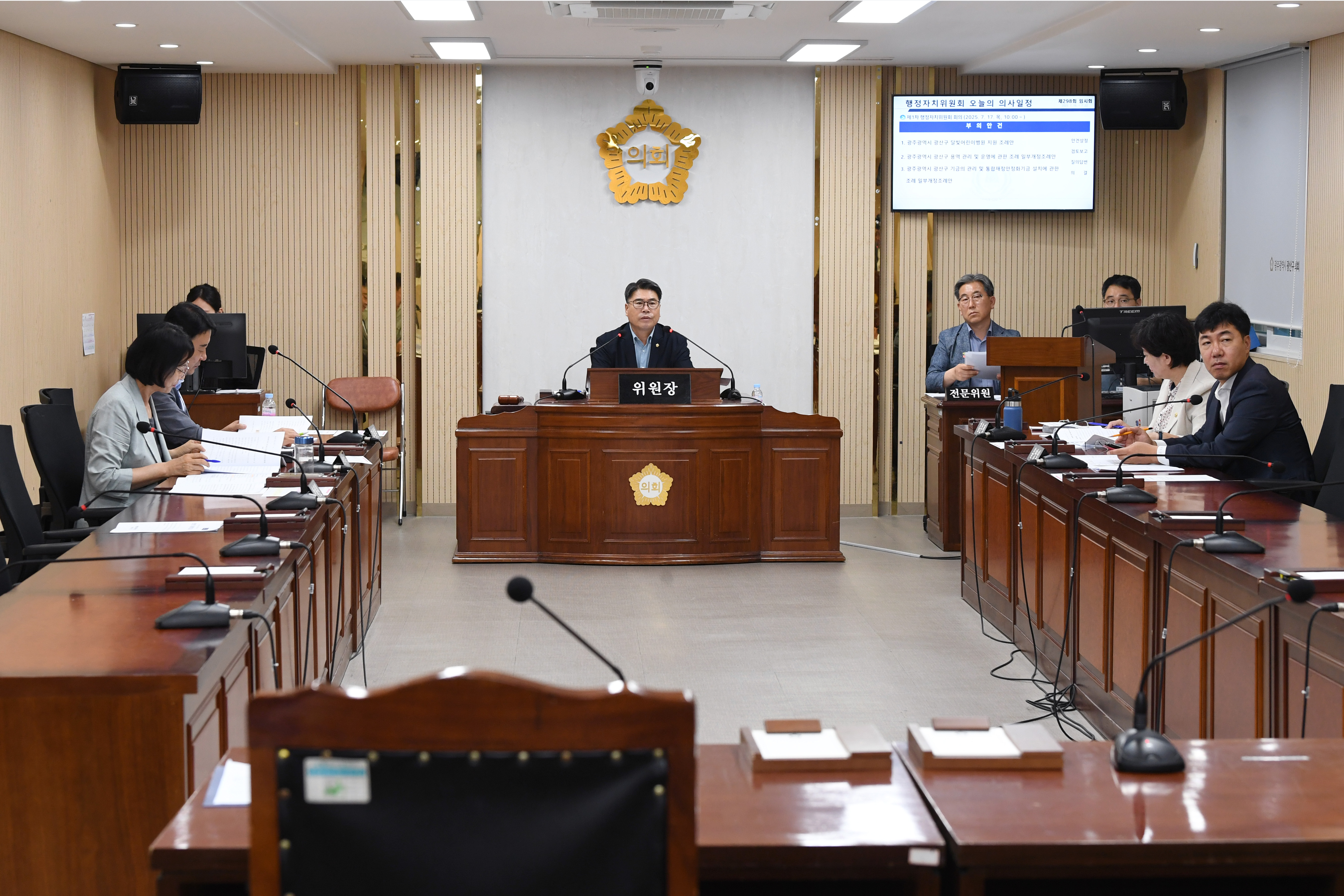 제298회 임시회 행정자치위원회 회의 첨부이미지 : 20250717 제298회 임시회 행정자치위원회 회의(안건심사) (26).jpg