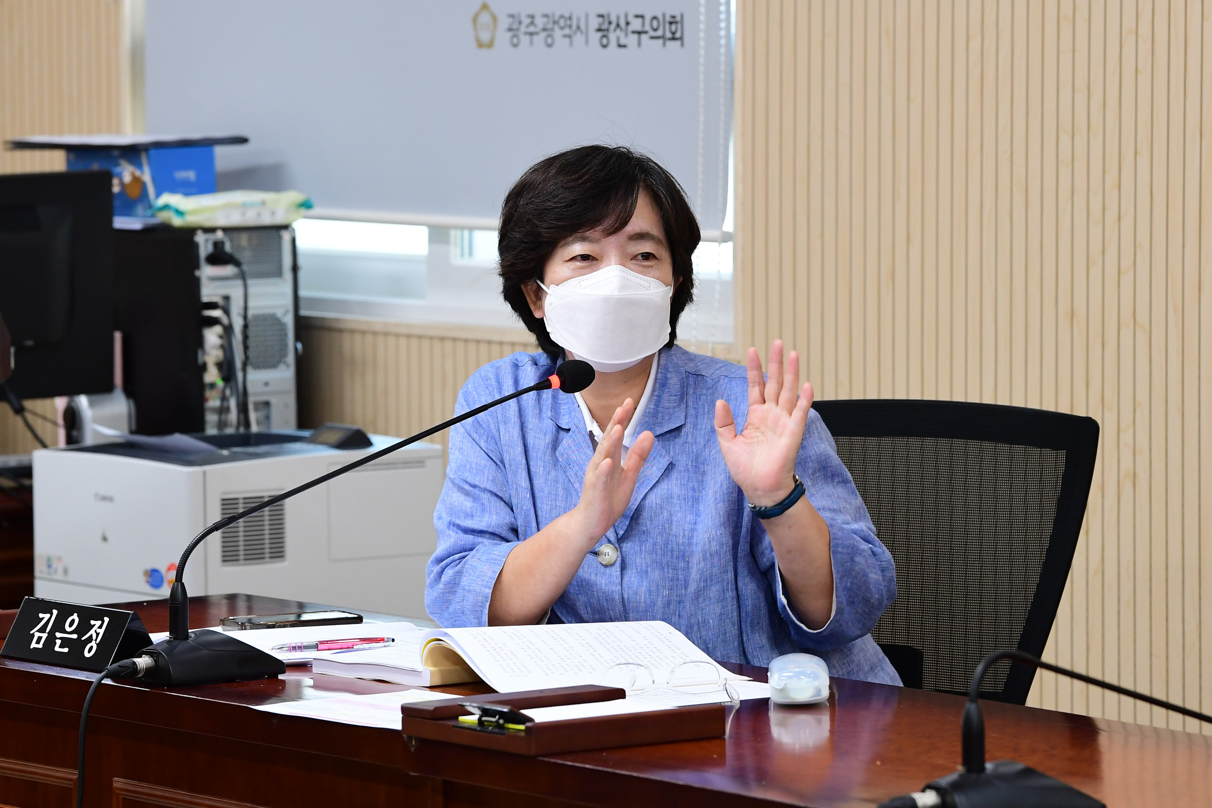 제299회 임시회 행정자치위원회 회의 첨부이미지 : 20250905 제299회 임시회 행정자치위원회 회의(안건심사) (18).jpg