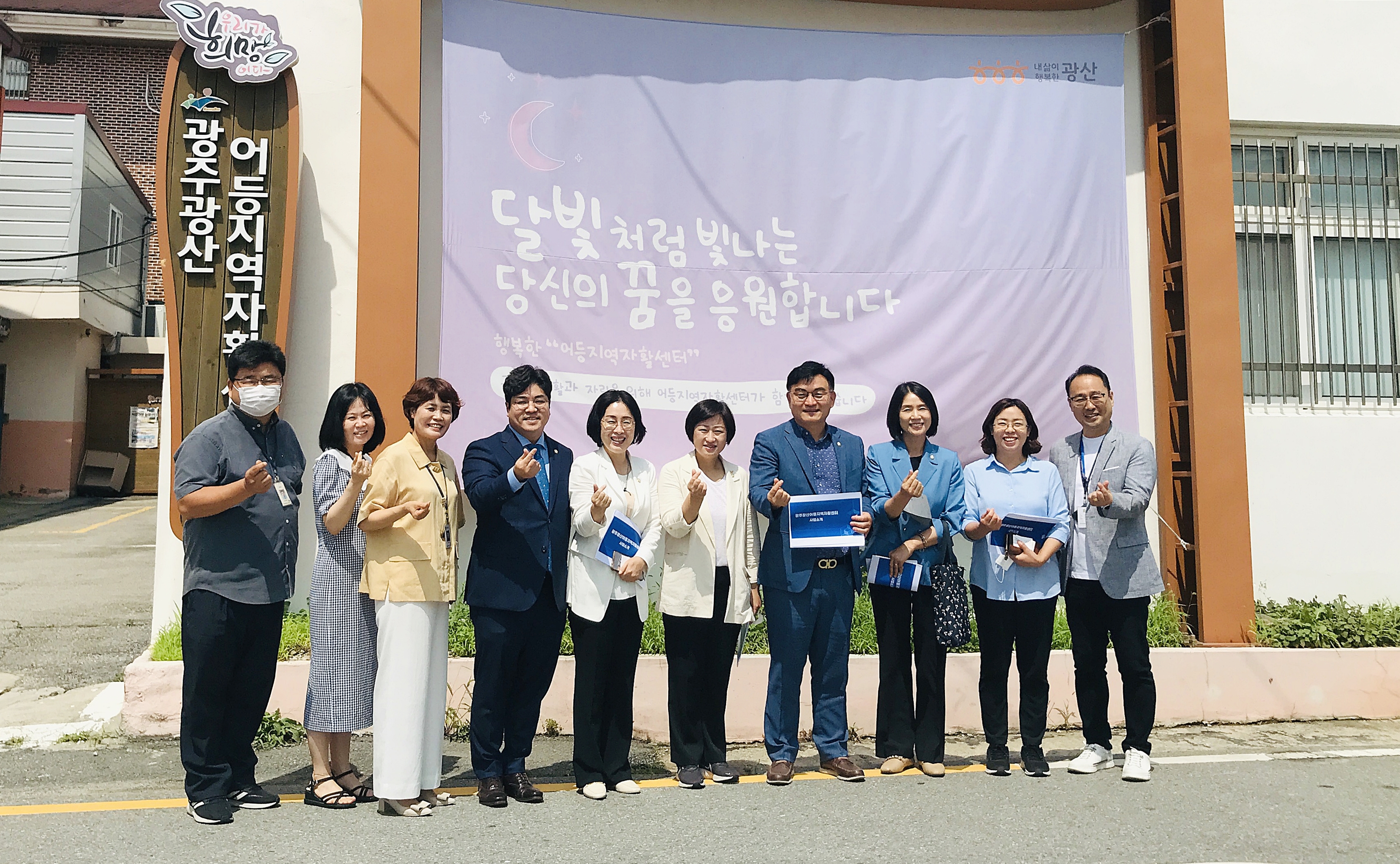 광산구의회 경제복지위원회 첫 현장활동 나서 첨부이미지 : 경제복지위원회 현장활동_2.jpg