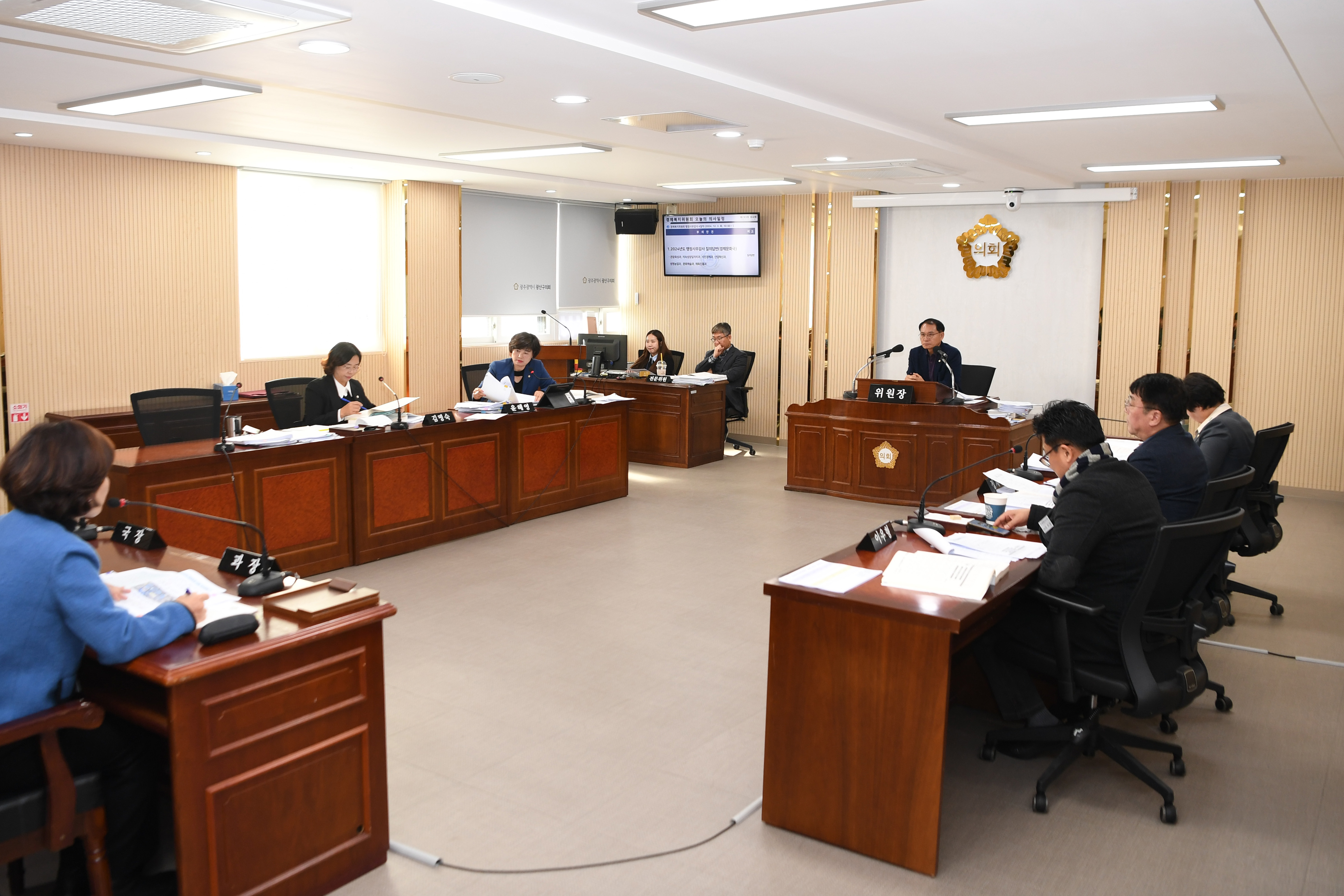 2024년도 행정사무감사 경제복지위원회 4일차 첨부이미지 : 20241203 2024년도 행정사무감사 경제복지위원회 4일차 (7).jpg