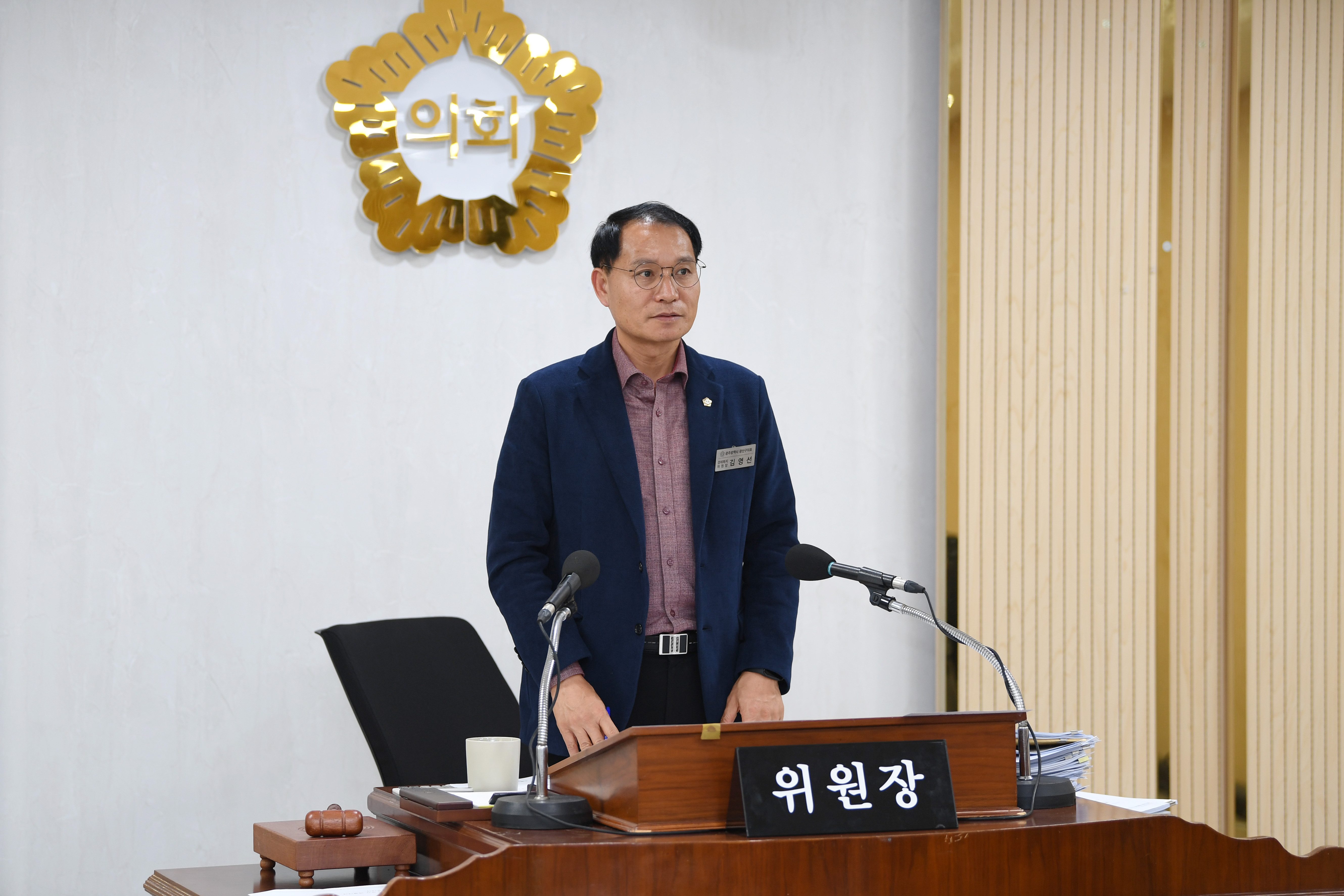 2024년도 행정사무감사 경제복지위원회 5일차 첨부이미지 : 20241205 2024년도 행정사무감사 경제복지위원회 5일차(강평) (9).jpg