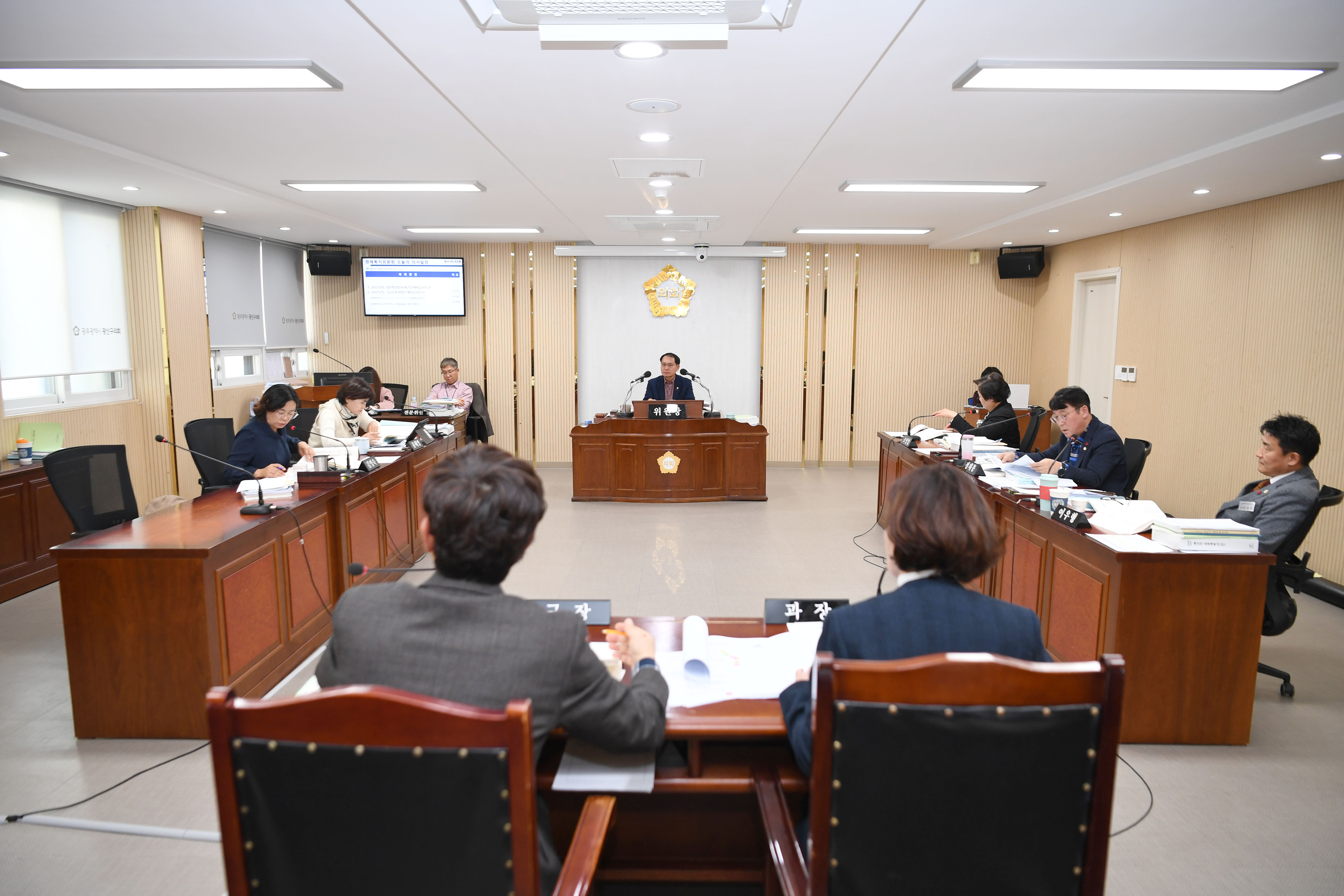 제293회 제2차 정례회 경제복지위원회 회의 첨부이미지 : 20241211 제293회 제2차 정례회 경제복지위원회 회의('25 예산안 예비심사) (1).jpg