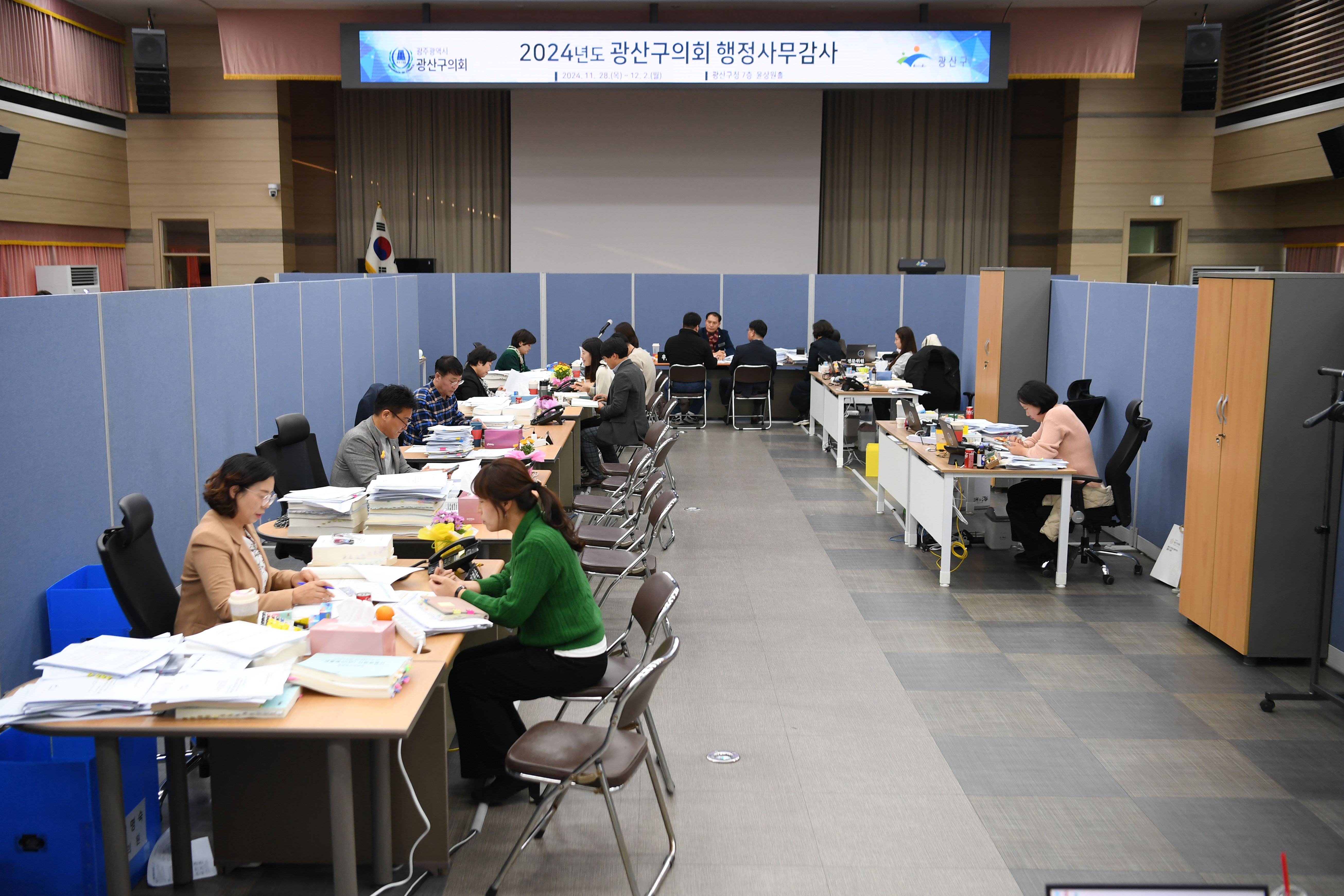 2024년도 행정사무감사 경제복지위원회 3일차 첨부이미지 : 20241202 2024년도 행정사무감사 경제복지위원회 3일차 (18).jpg