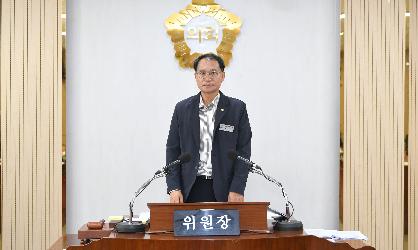 제292회 임시회 경제복지위원회 회의