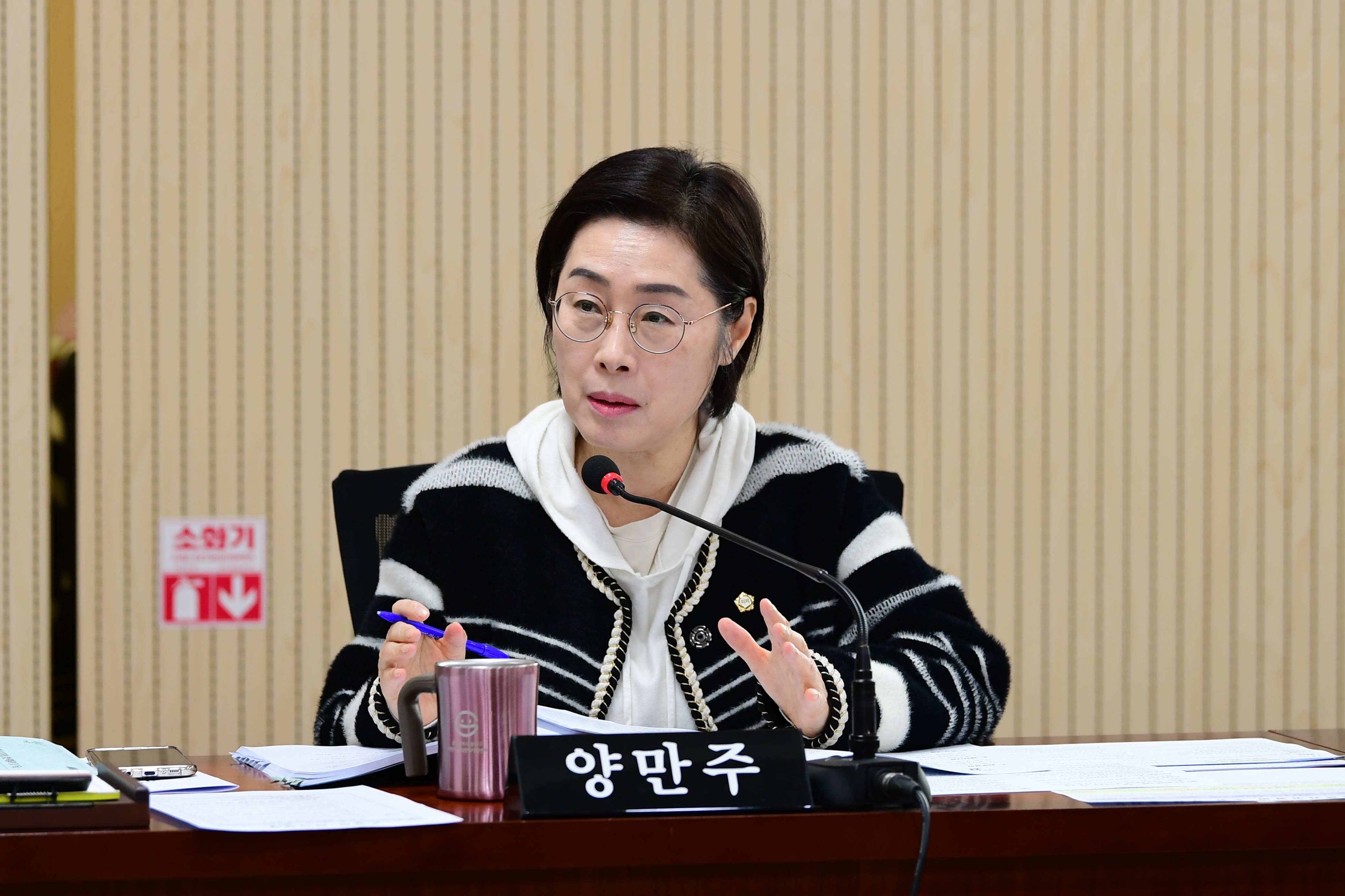 제286회 임시회 경제복지위원회 회의 첨부이미지 : 20240319 제286회 임시회 제1차 경제복지위원회 (24).JPG