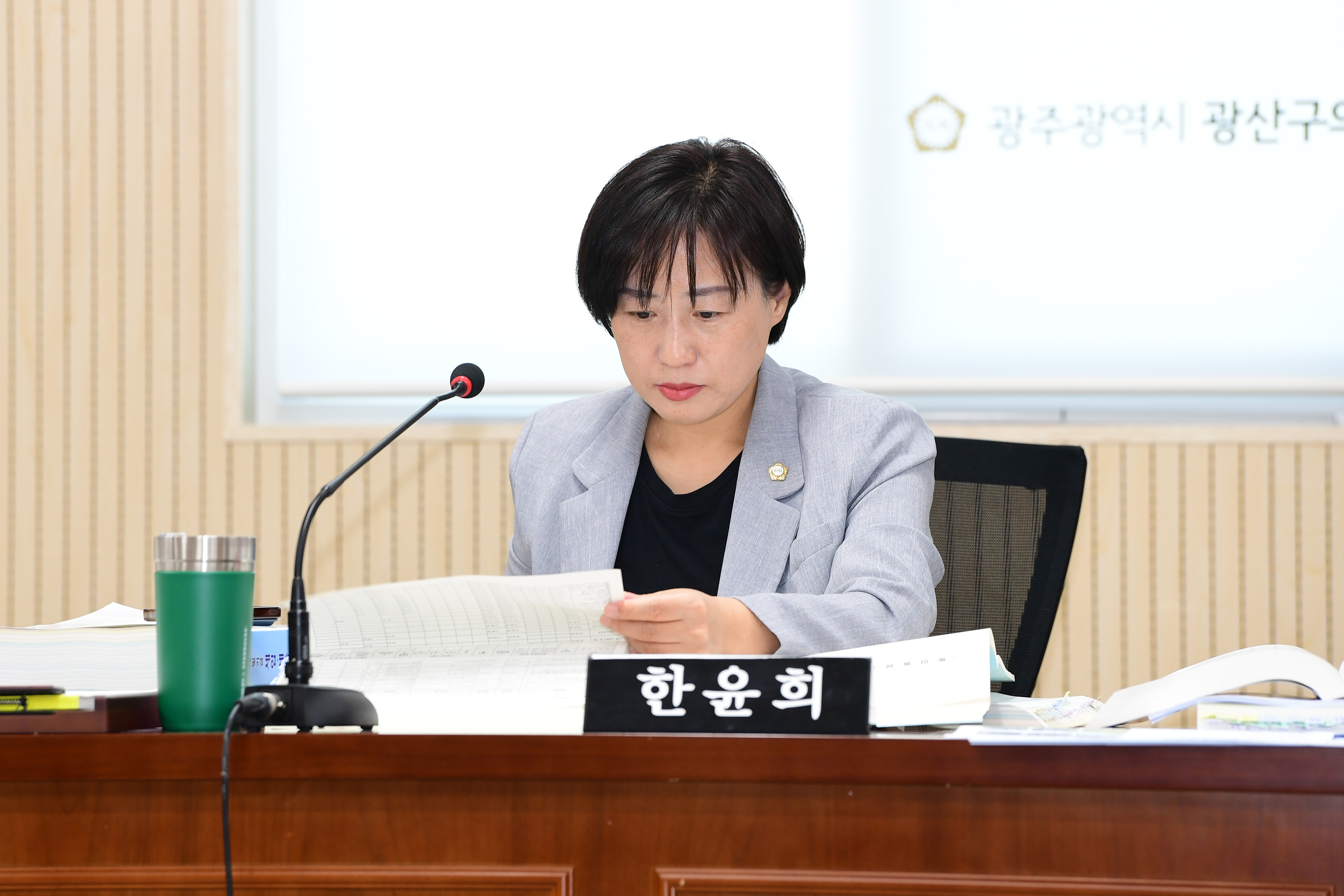 제288회 제1차 정례회 경제복지위원회 회의 첨부이미지 : 20240618 제288회 제1차정례회 경제복지위원회 회의(결산 및 추경 심사) (13).jpg