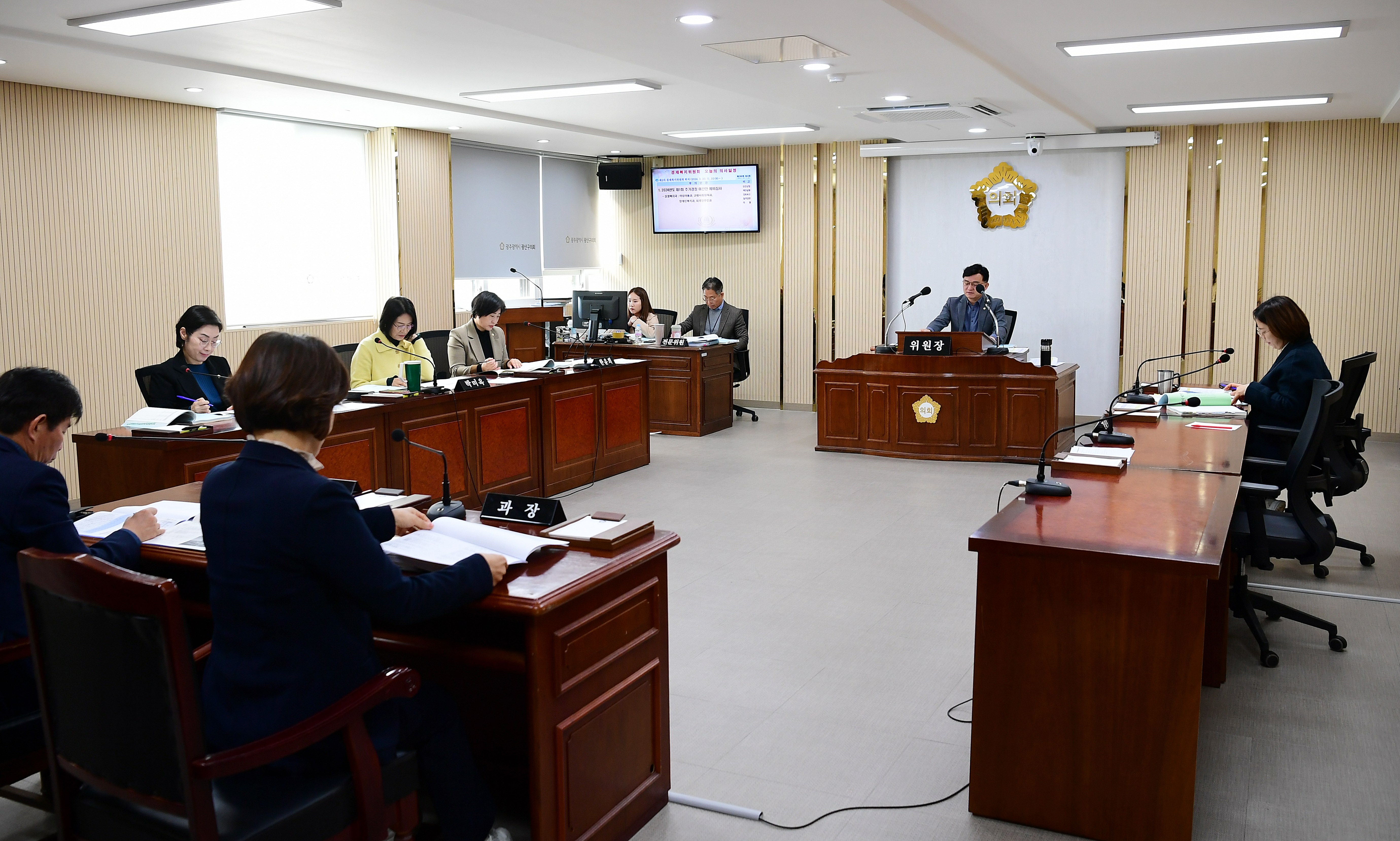 제286회 임시회 경제복지위원회 회의 첨부이미지 : 20240320 제286회 임시회 제2차 경제복지위원회 (6).JPG