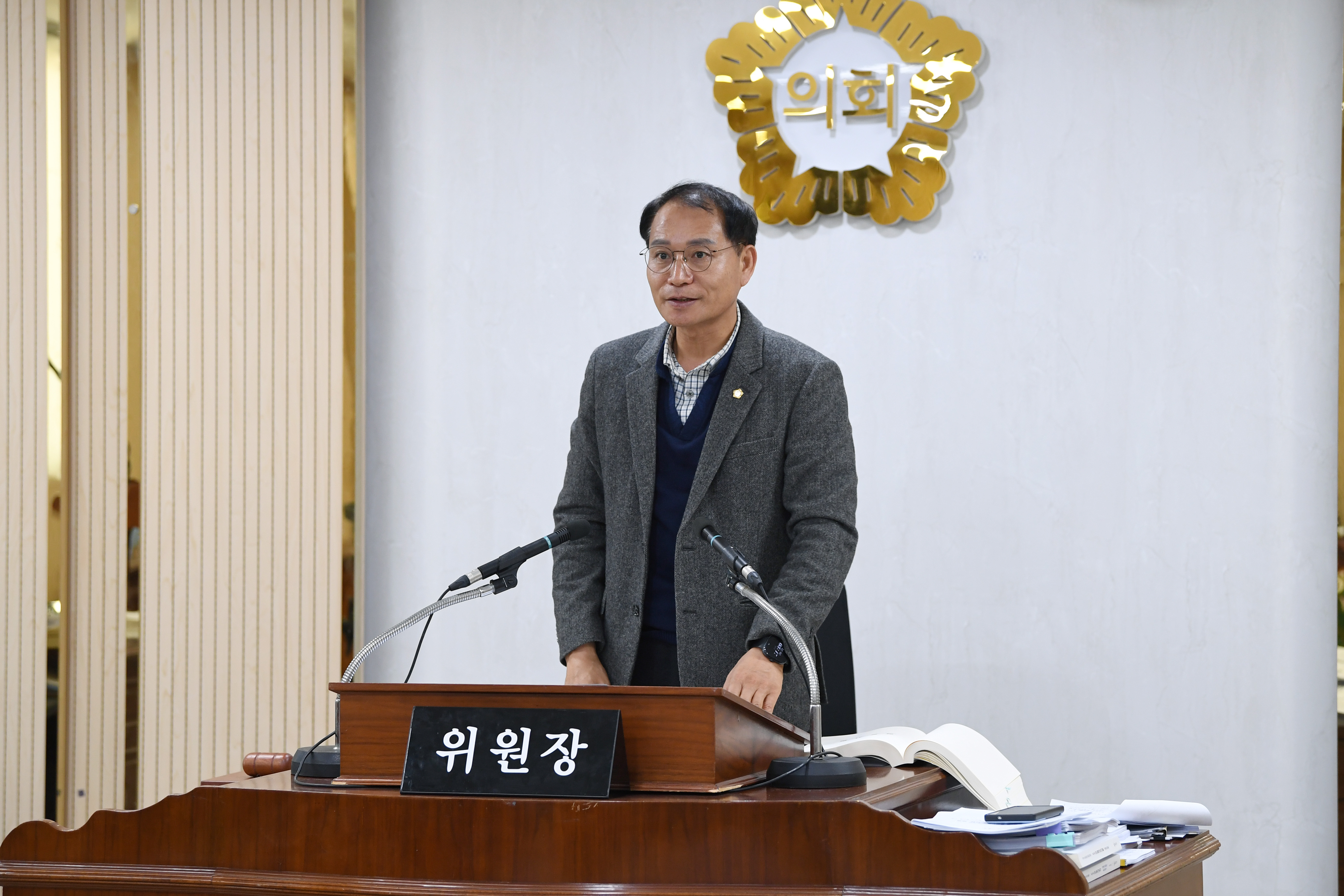 2025년도 행정사무감사 경제복지위원회 4일차 첨부이미지 : 20251202 2025년 행정사무감사 4일차 (92).jpg