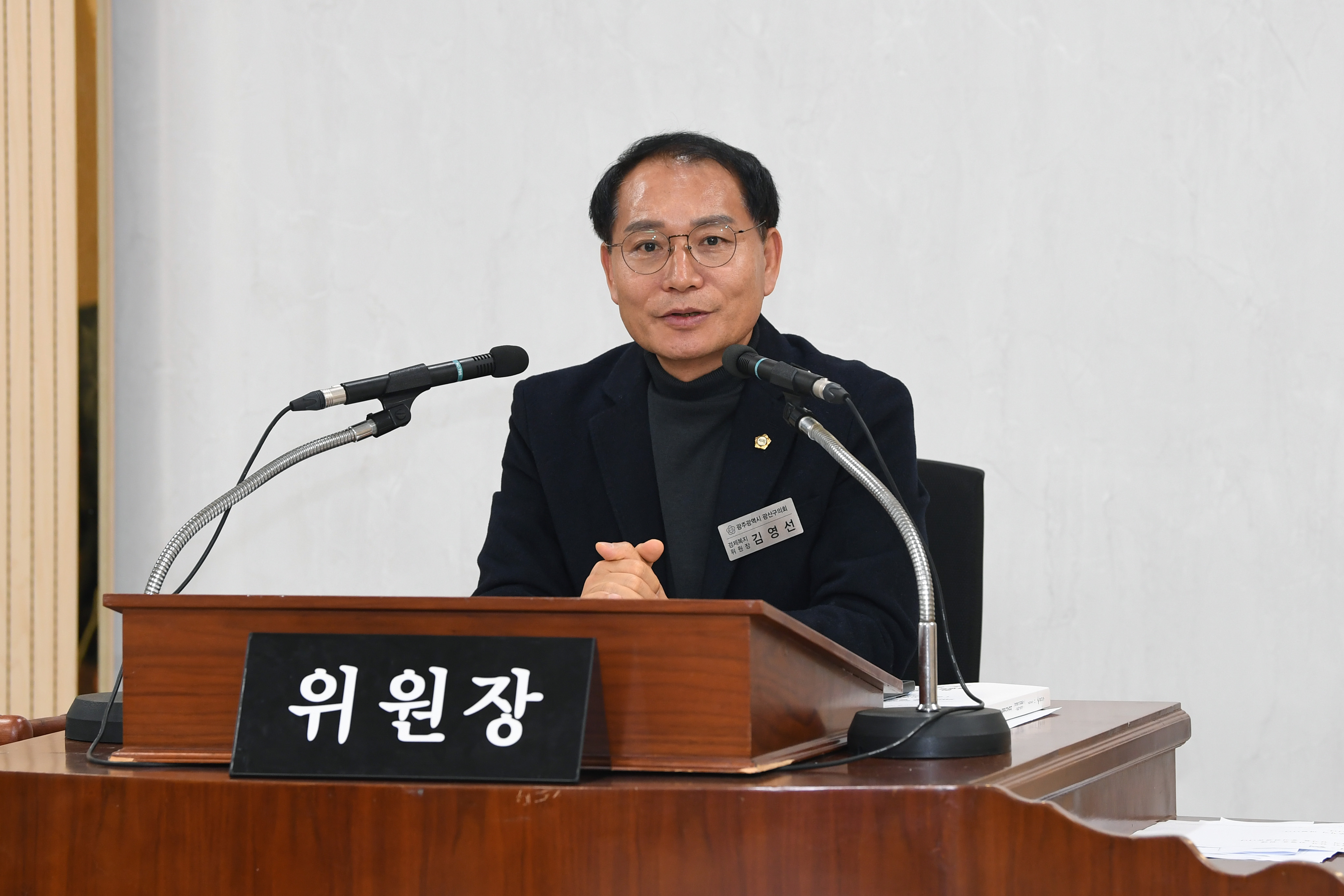 2025년도 행정사무감사 경제복지위원회 6일차 첨부이미지 : 20251204 2025년 행정사무감사 6일차(강평) (94).jpg