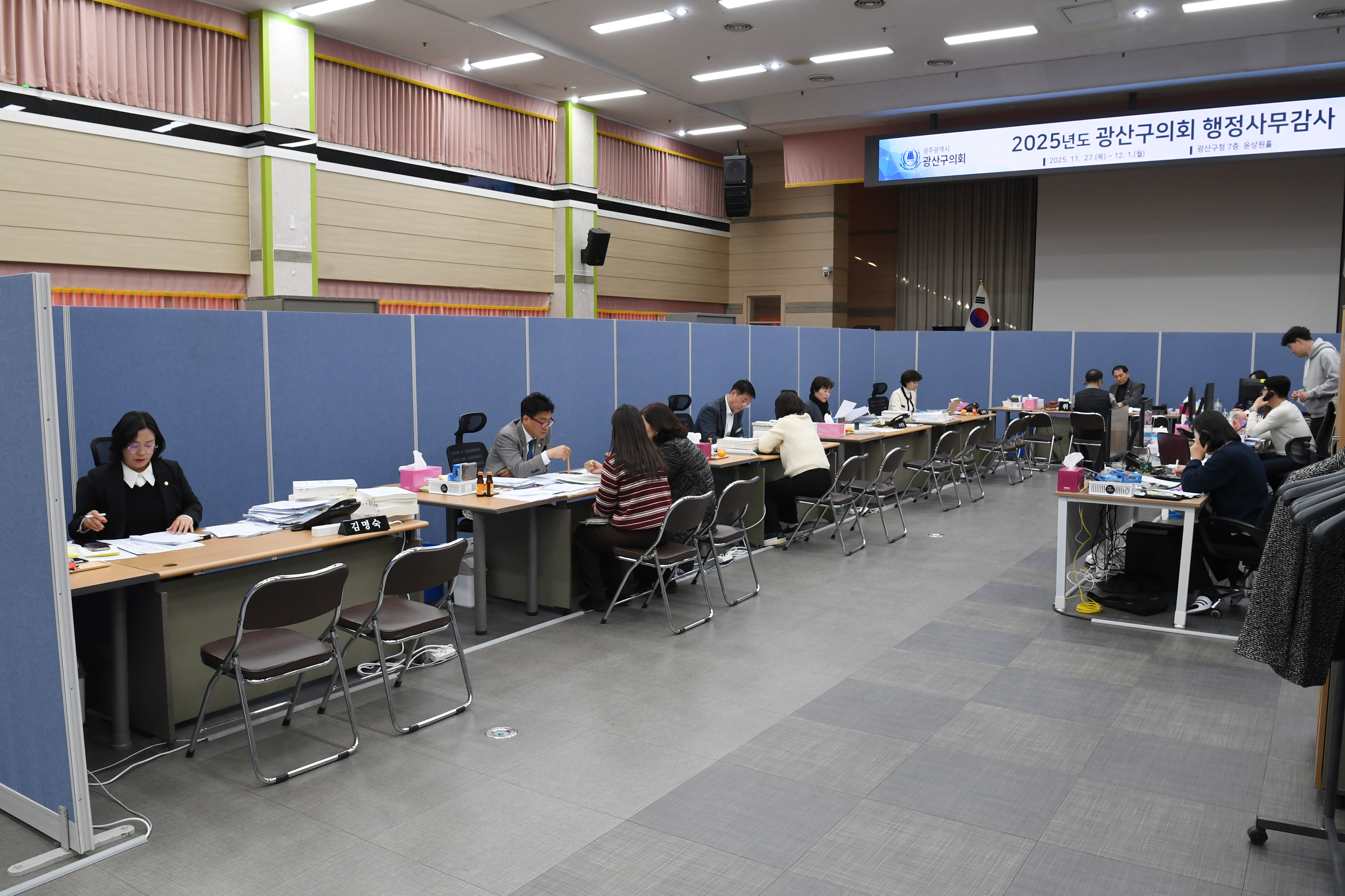 2025년도 행정사무감사 경제복지위원회 3일차 첨부이미지 : 20251201 2025년 행정사무감사 3일차 (58).jpg