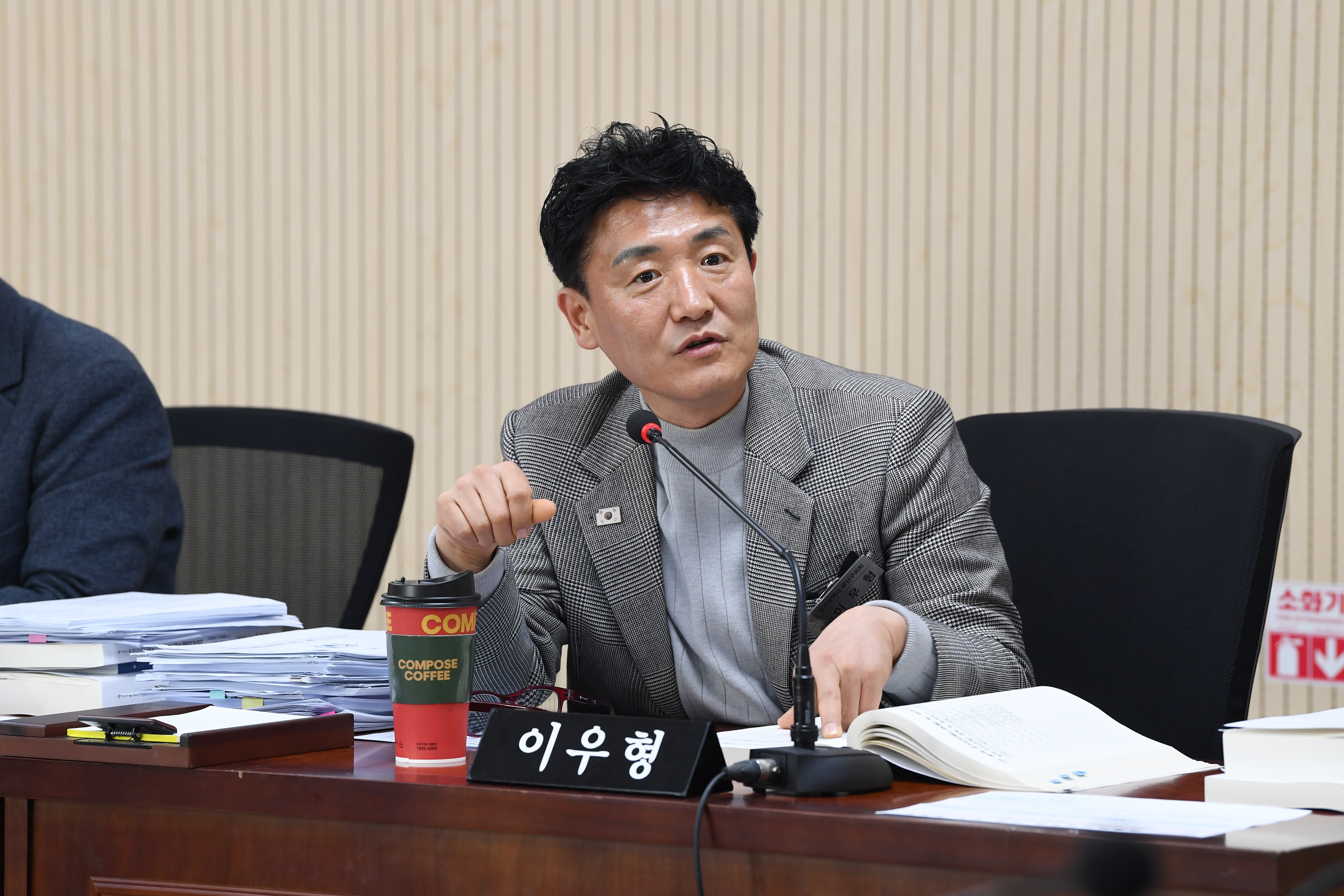 2025년도 행정사무감사 경제복지위원회 5일차 첨부이미지 : 20251203 2025년 행정사무감사 5일차 (56).jpg