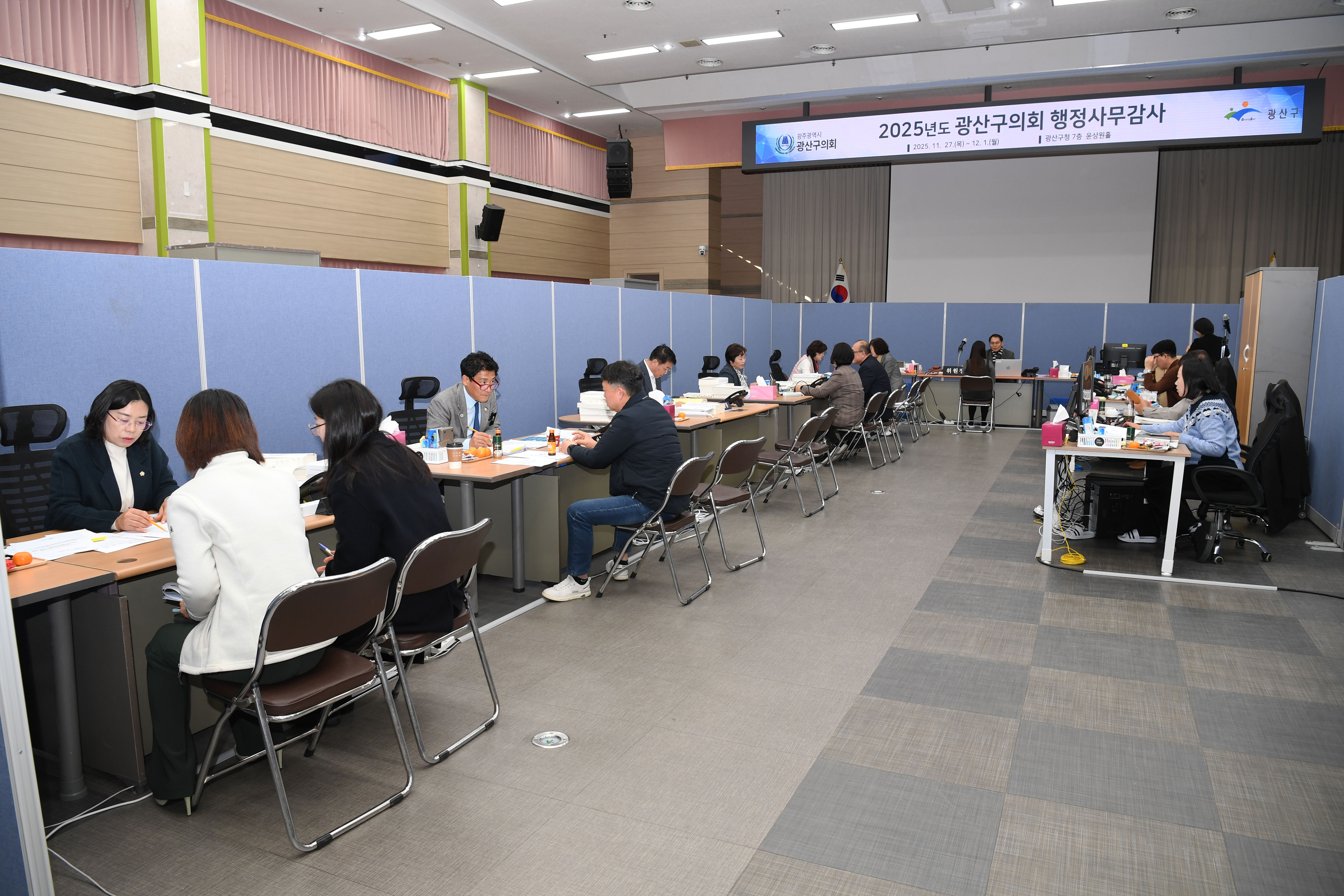 2025년도 행정사무감사 경제복지위원회 2일차 첨부이미지 : 20251128 2025년 행정사무감사 2일차 (67).jpg