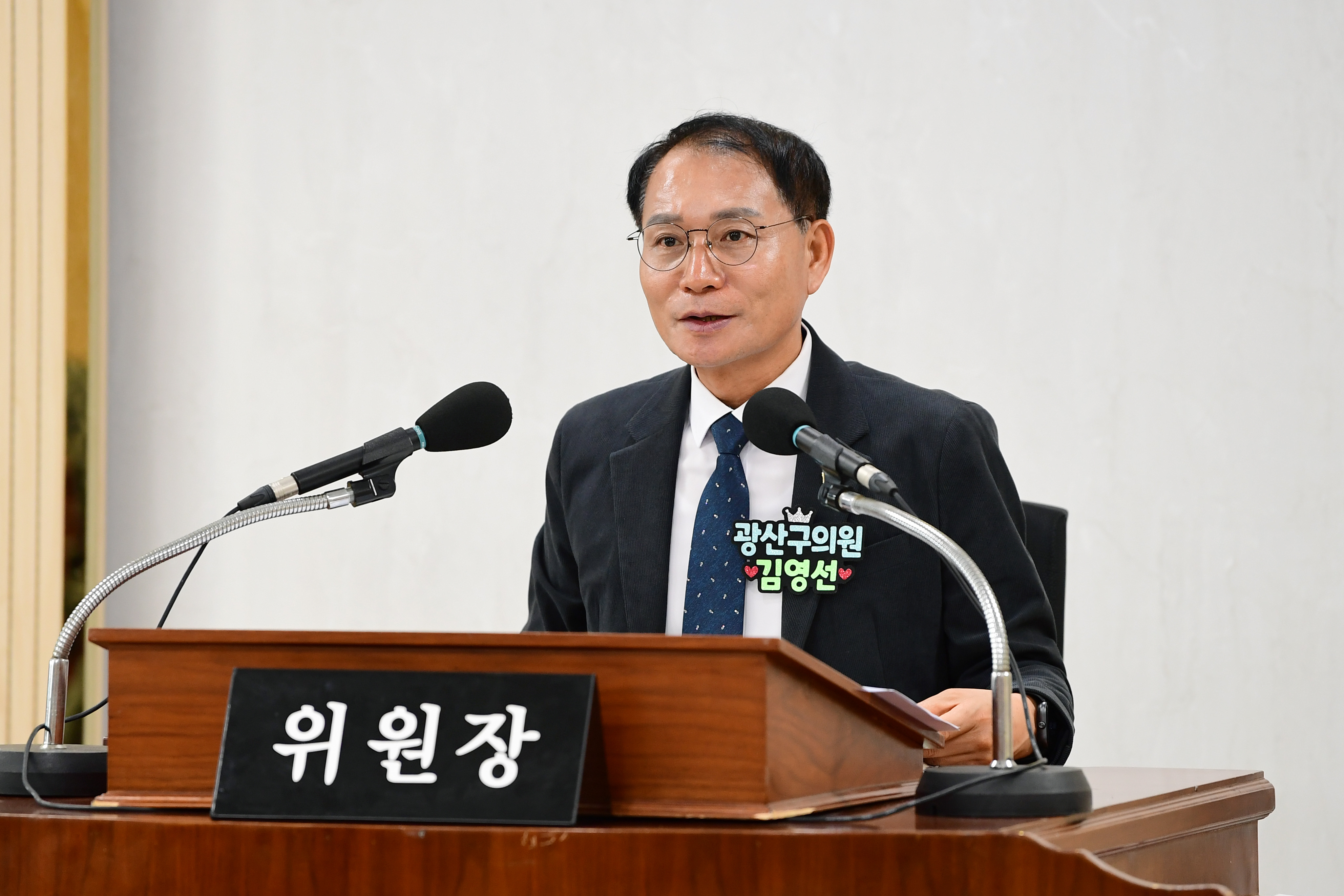 제300회 임시회 경제복지위원회 회의 첨부이미지 : 20251027 제300회 임시회 경제복지위원회 회의(행정사무처리사황 청취) (18).jpg