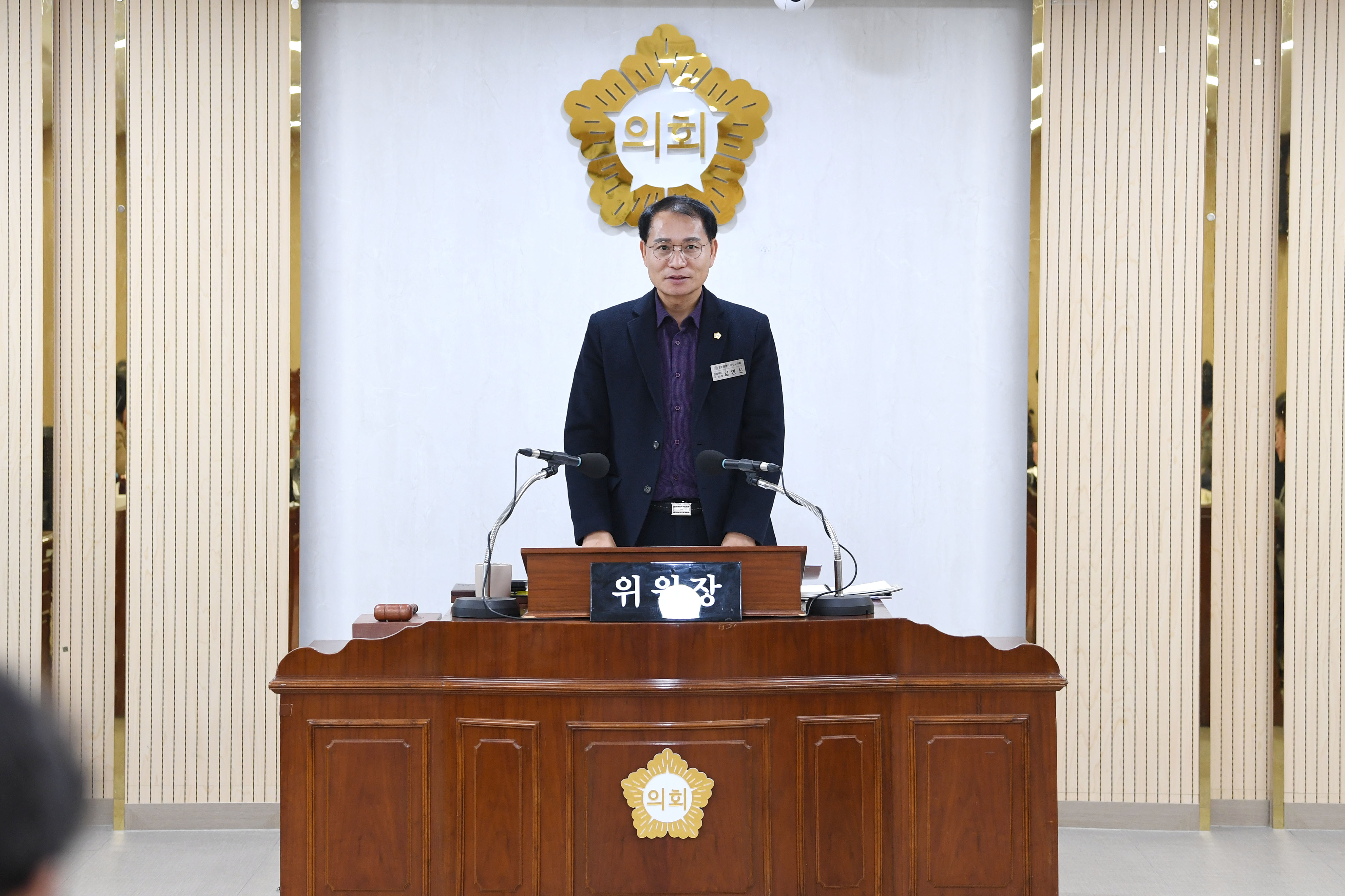 제294회 임시회 경제복지위원회 회의 첨부이미지 : 20250219 제294회 임시회 경제복지위원회 회의('25 업무계획청취) (23).jpg