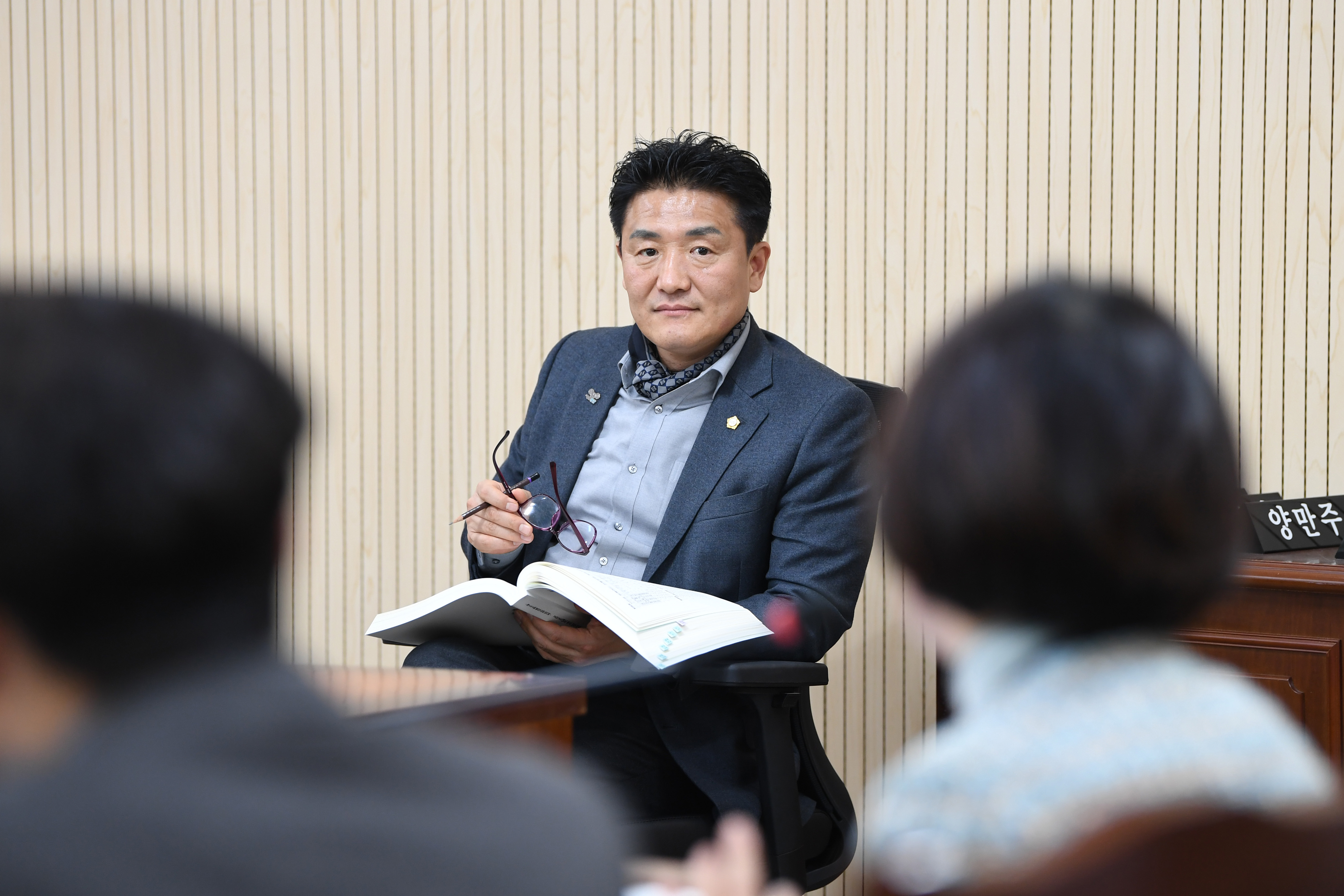 제294회 임시회 경제복지위원회 회의 첨부이미지 : 20250218 제294회 임시회 경제복지위원회 회의('25 업무계획청취) (5).jpg