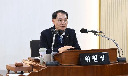 제294회 임시회 경제복지위원회 회의