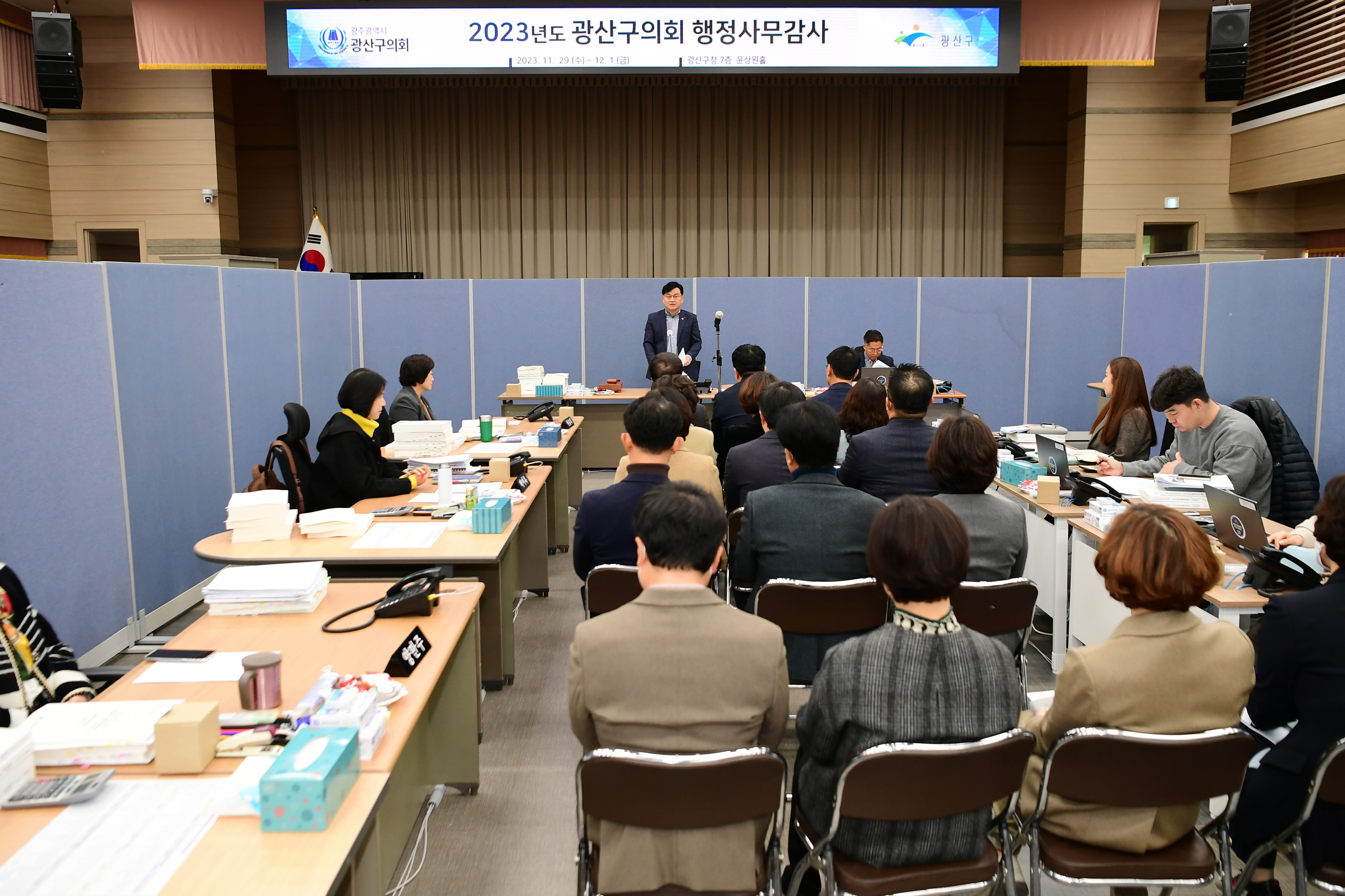 2023년 행정사무감사 경제복지위원회   첨부이미지 : 20231129 2023년 행정사무감사 1일차_경제복지위원회   (1).jpg