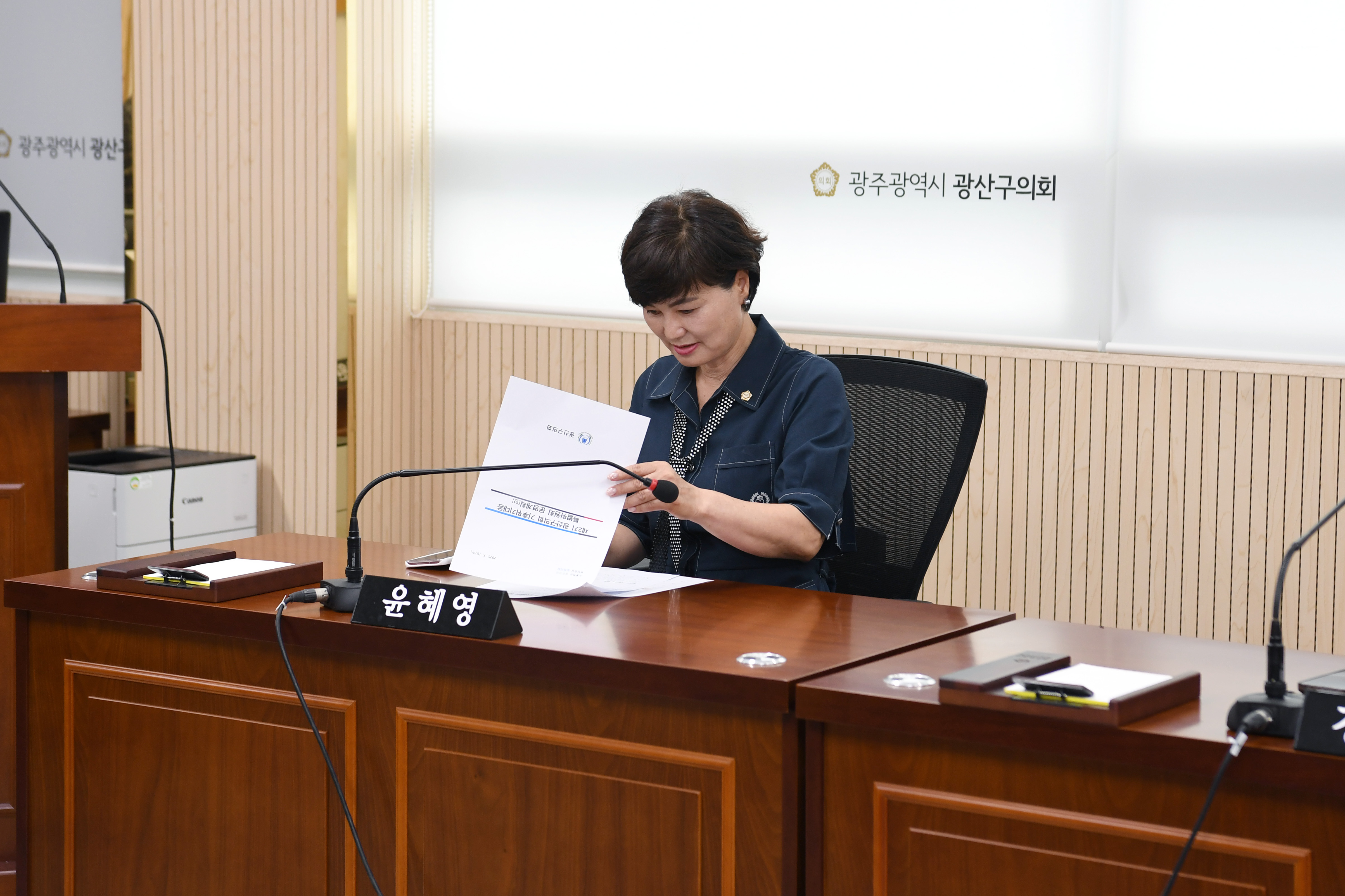 제298회 임시회 중 기후위기대응특별위원회 회의 첨부이미지 : 20250716 기후위기대응특별위원회 정기회의 (3).jpg