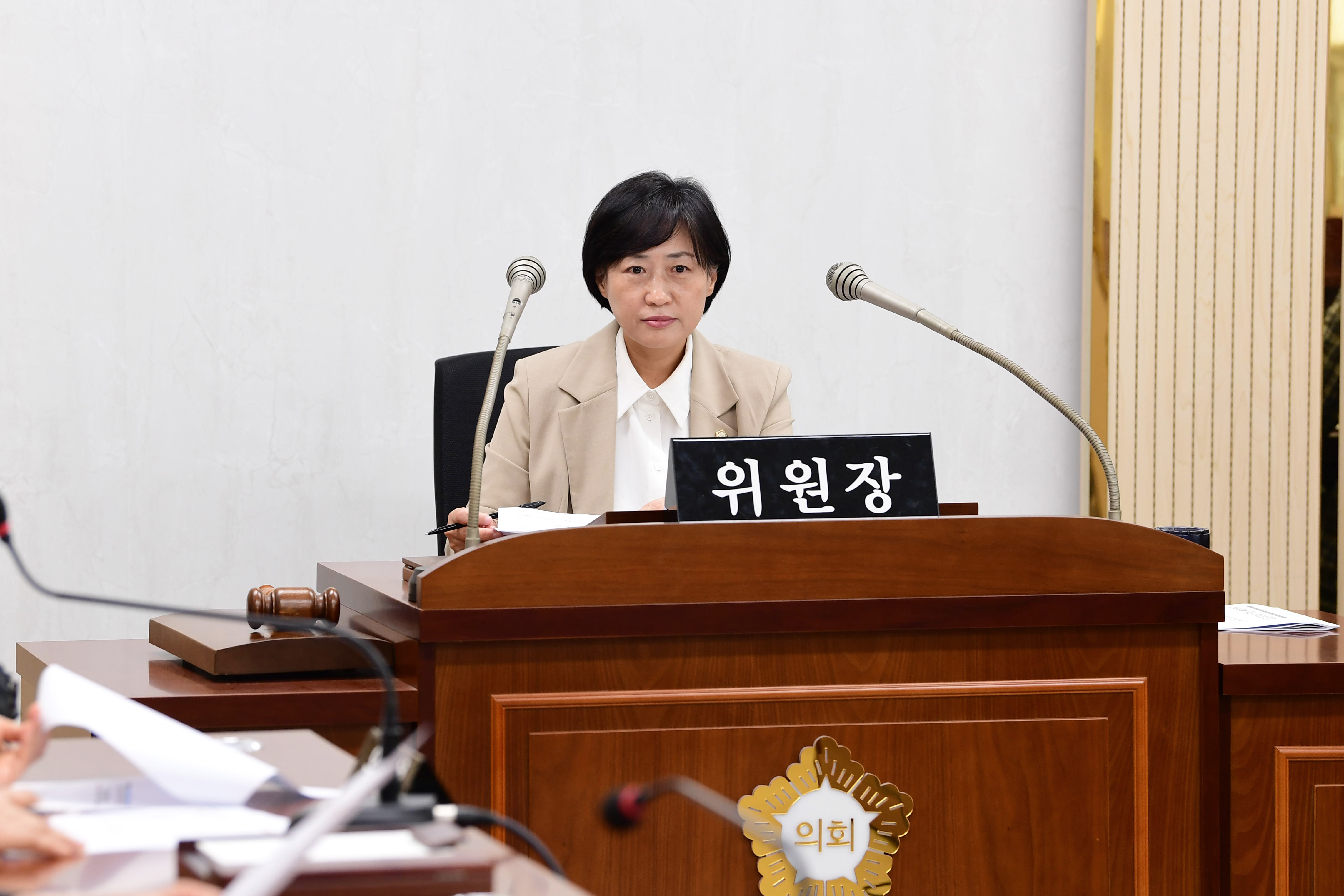 제299회 임시회 기후위기대응특별위원회 회의 첨부이미지 : 20250915 기후위기대응특별위원회 정기회의 (7).jpg