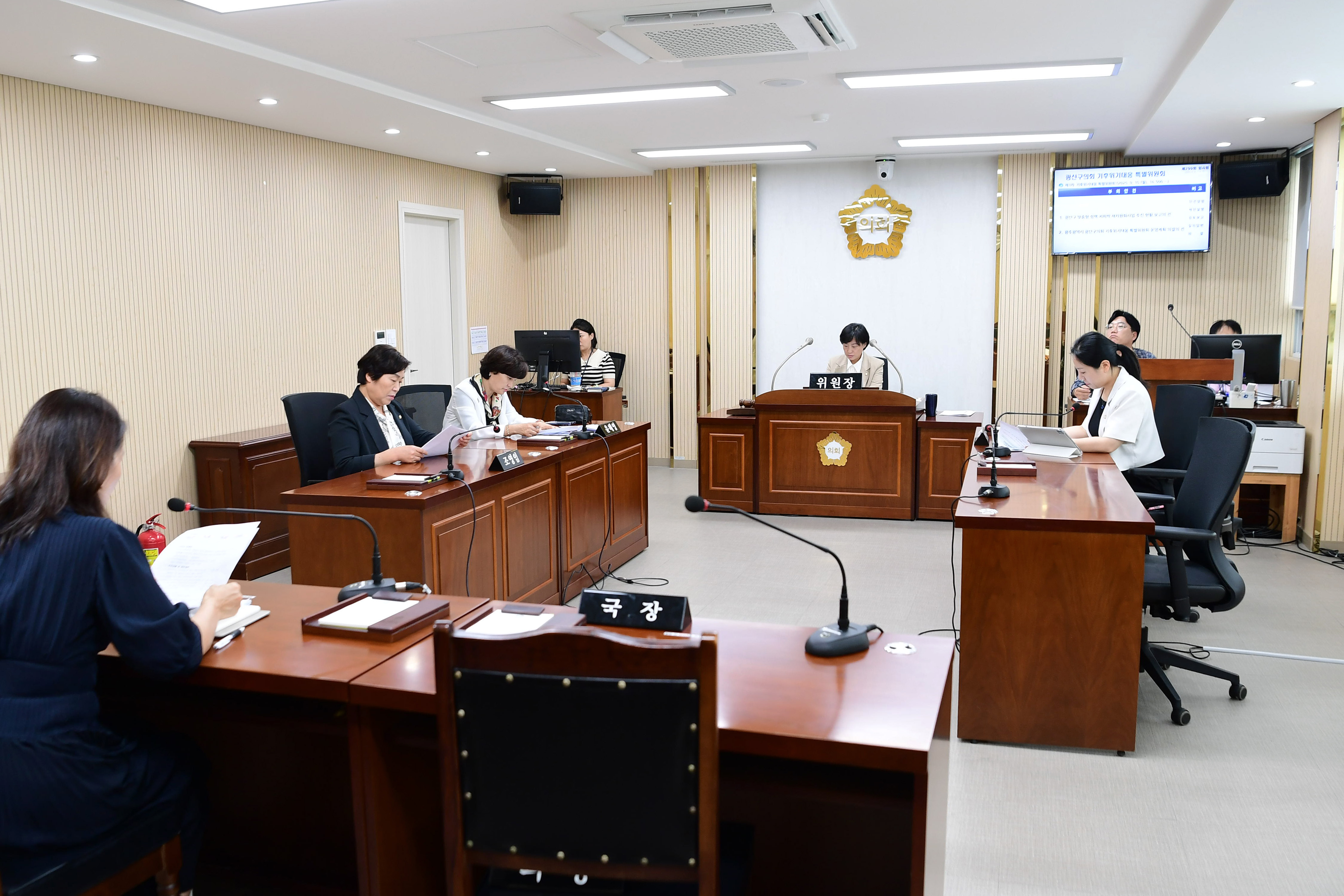 제299회 임시회 기후위기대응특별위원회 회의 첨부이미지 : 20250915 기후위기대응특별위원회 정기회의 (3).jpg