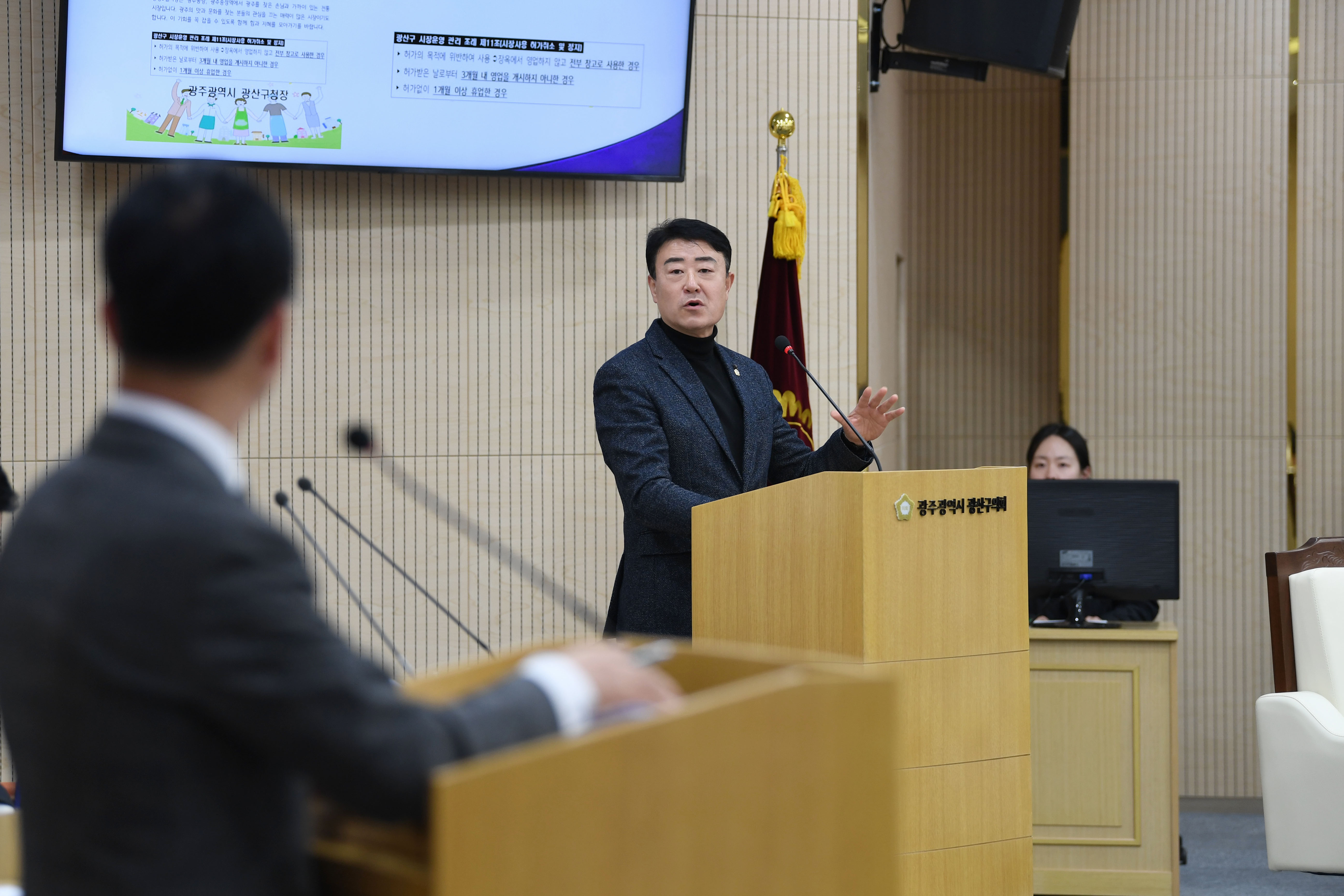 김태완 광산구의원 “시설관리공단·전통시장 난맥상 바로잡아야” 첨부이미지 : 2-4_제293회 정례회 제2차 본회의 구정질문(김태완 의원).jpg