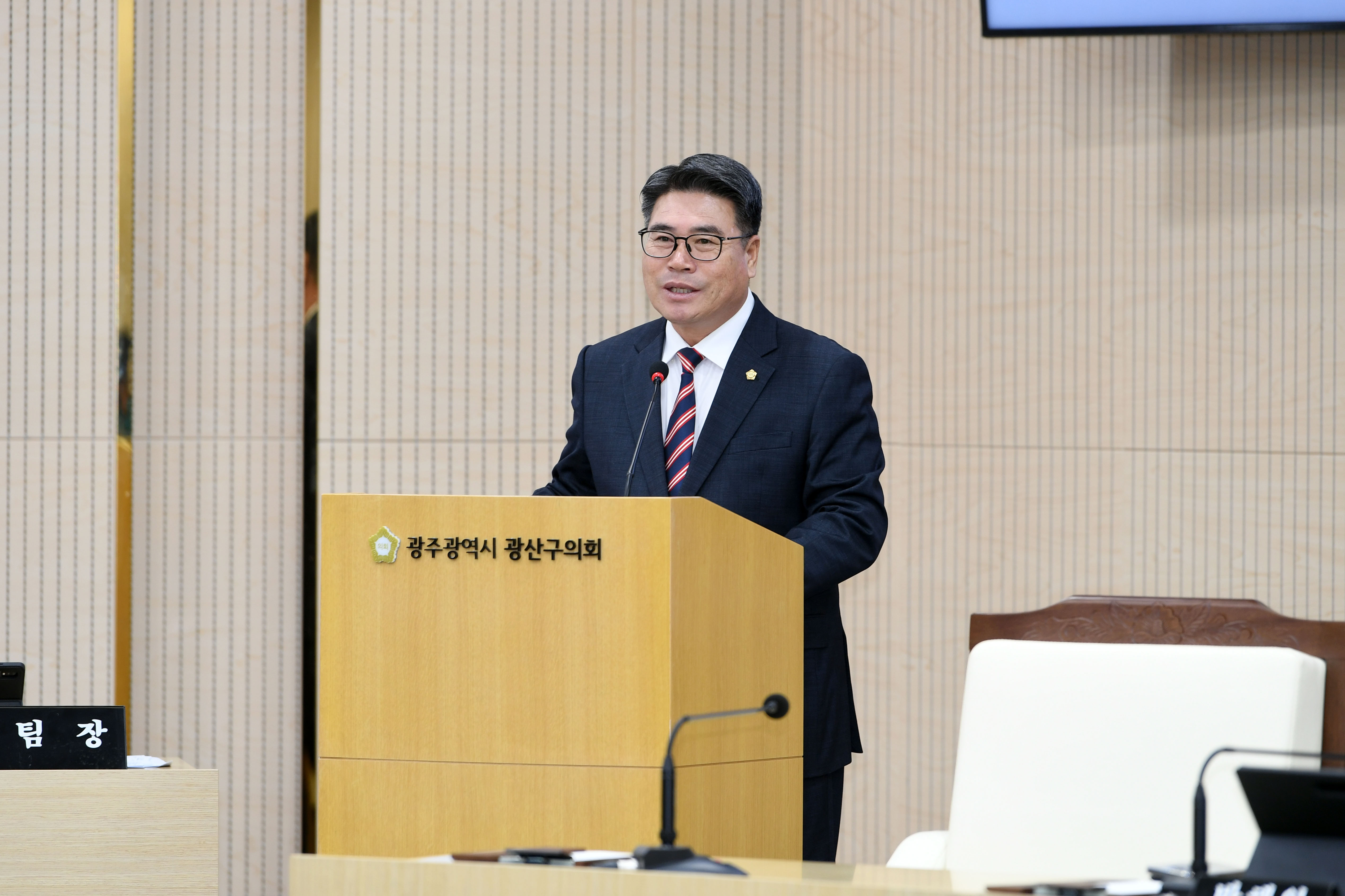 광산구의회, ‘日 오염수 투기 1년’ 정부 대응 촉구 결의안 통과 첨부이미지 : 2-1_20241015_광산구의회, ‘日 오염수 투기 1년’ 정부 대응 촉구 결의안 통과.jpg