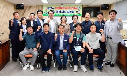 광산구의회, ‘여성 독박육아 해결’ 정책간담회 개최