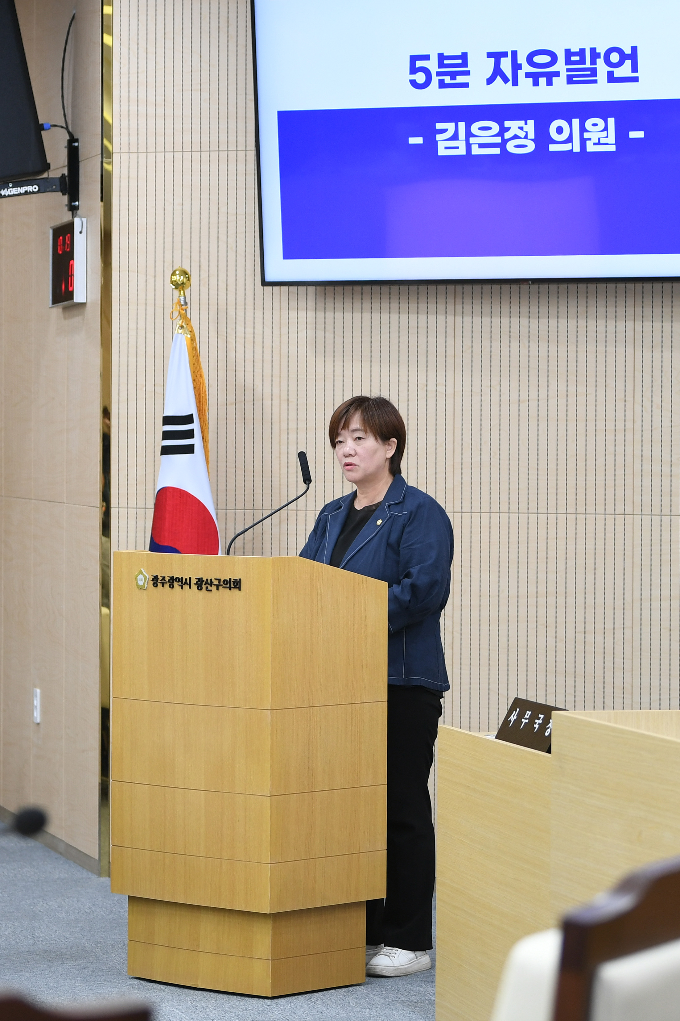 김은정 광산구의원, ‘통·반 설치 조례 시행규칙 및 구청장 저자 사인회’ 지적 첨부이미지 : 2-3_20240724_김은정 광산구의원, ‘통·반 설치 조례 시행규칙 및 구청장 저자 사인회’ 지적.jpg