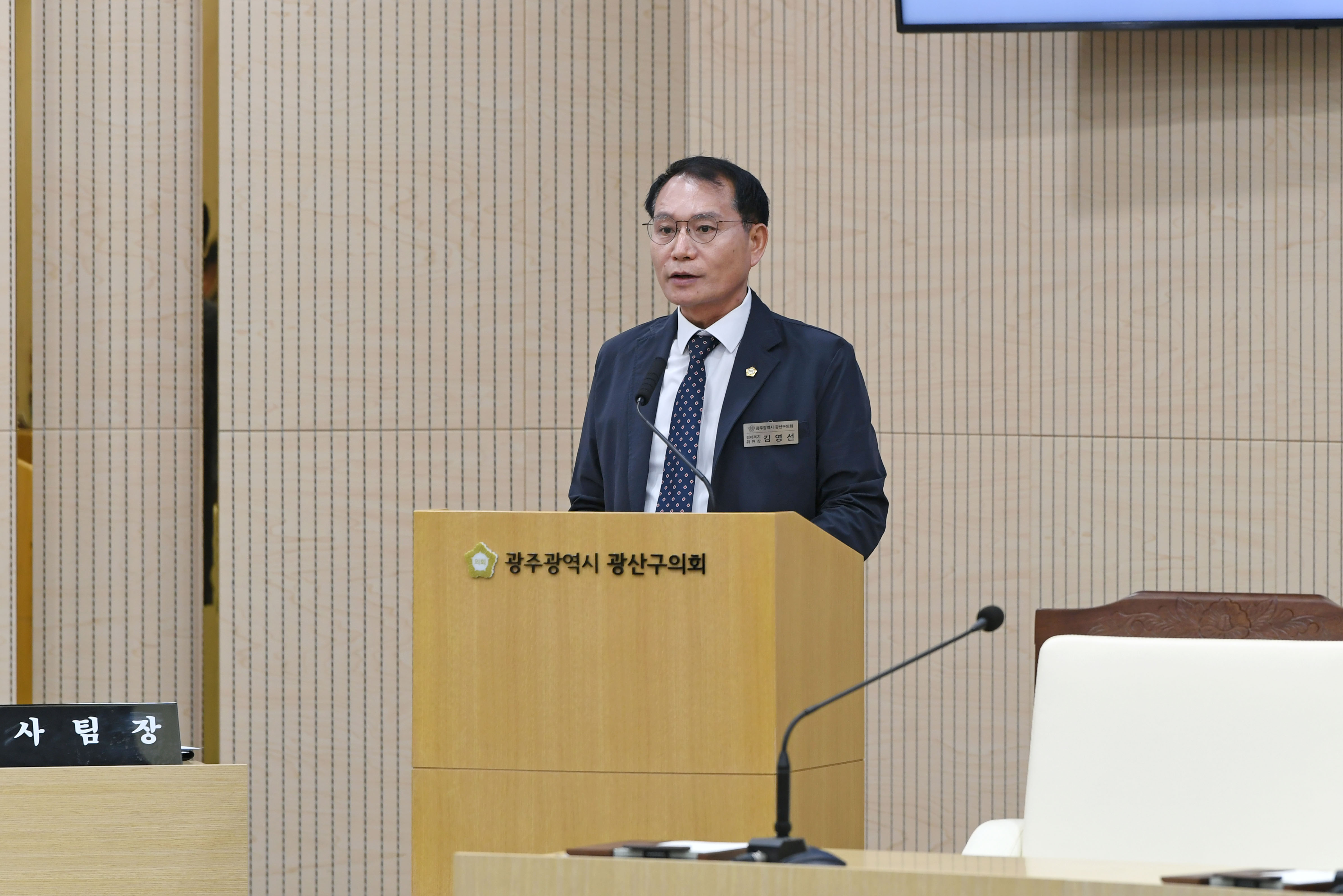 김영선 광산구의원 “고향사랑기부제, 농촌동 균형발전의 마중물 되어야” 첨부이미지 : 2-1_20240718_김영선 광산구의원 “고향사랑기부제, 농촌동 균형발전의 마중물 되어야”.jpg