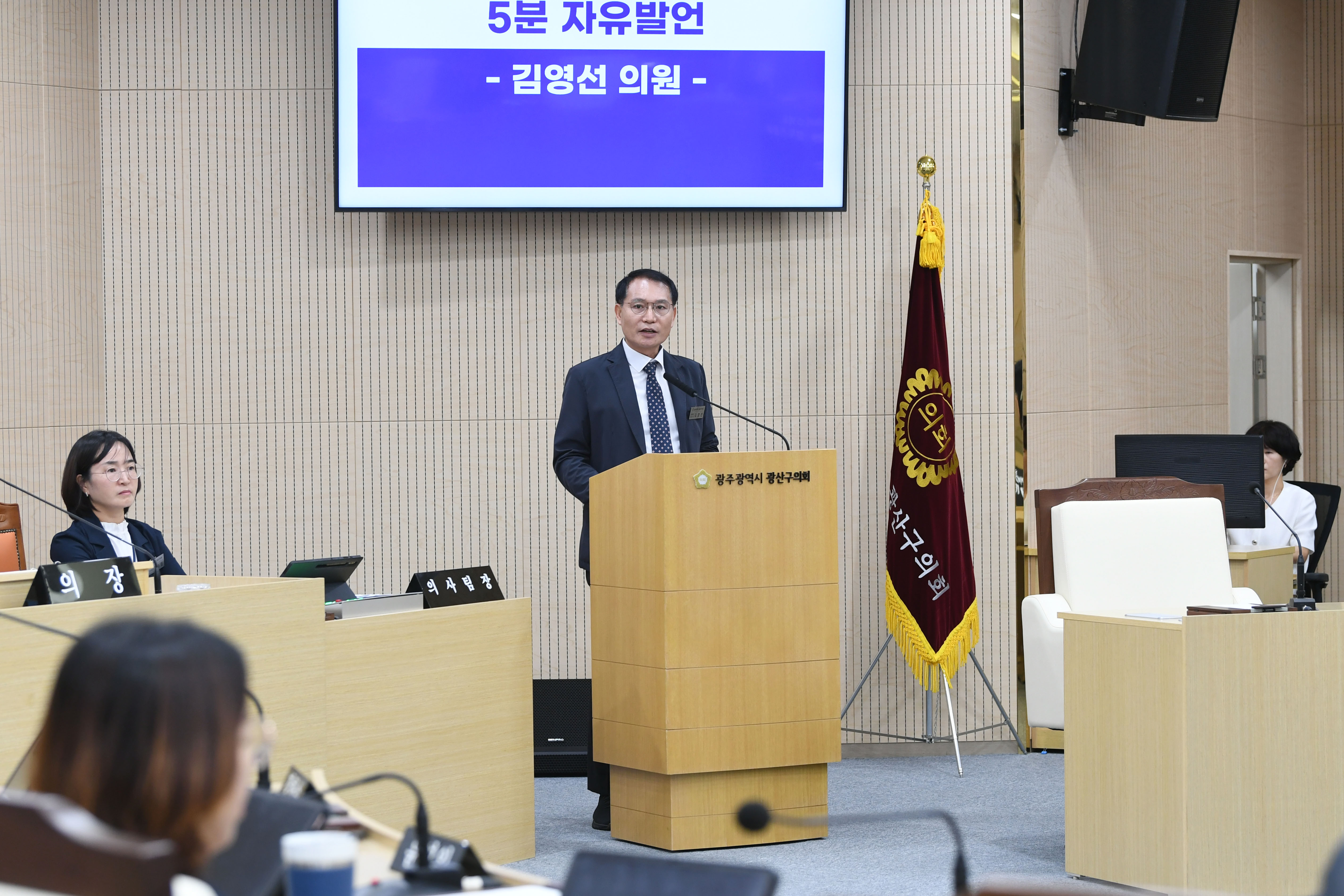 김영선 광산구의원 “고향사랑기부제, 농촌동 균형발전의 마중물 되어야” 첨부이미지 : 2-2_20240718_김영선 광산구의원 “고향사랑기부제, 농촌동 균형발전의 마중물 되어야”.jpg