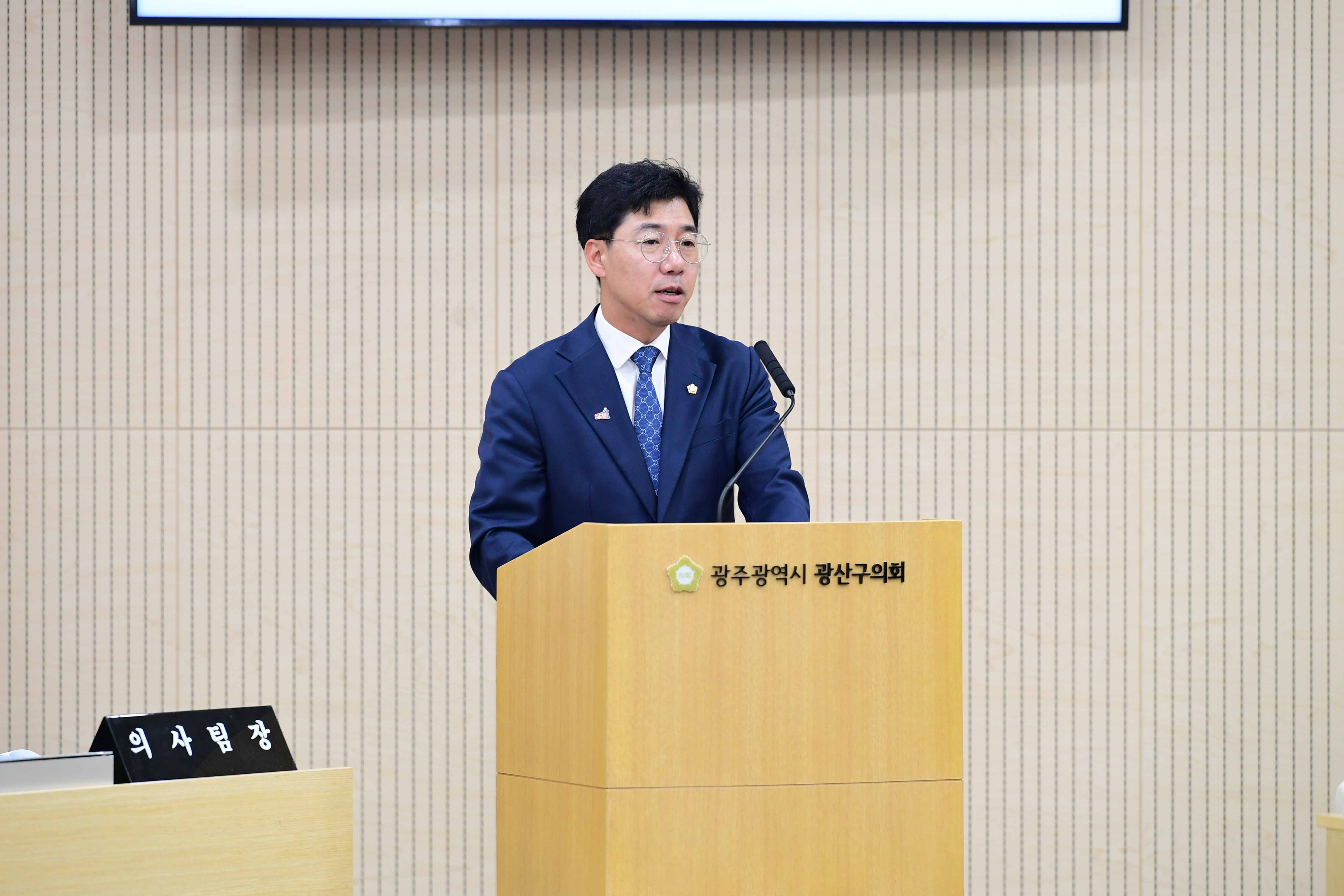 윤영일 광산구의원, “광산교육지원청 속히 신설해야” 첨부이미지 : 2-2_20240522_윤영일 광산구의원, “광산교육지원청 속히 신설해야”.jpg